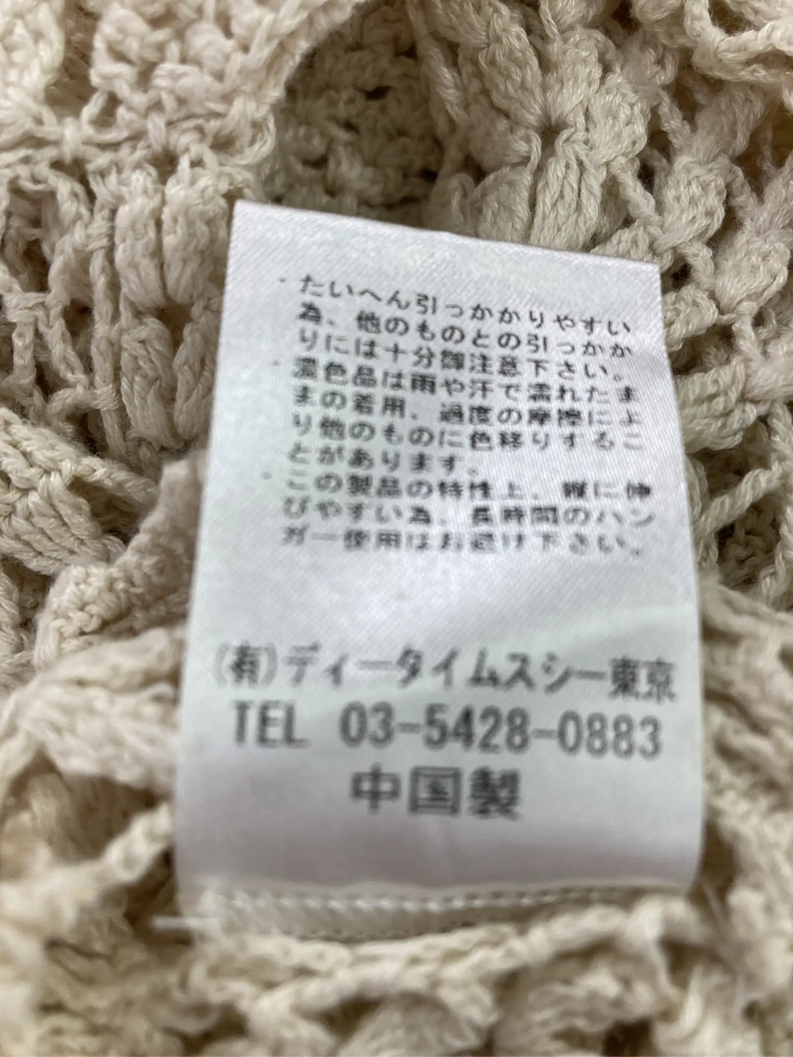 https://r2-worker.digdig.jp/product/6b4460e8-5836-42b4-b889-9d50ef38d5ad/f3cb681c-de4c-47fe-9e39-bb08c0d09fe3