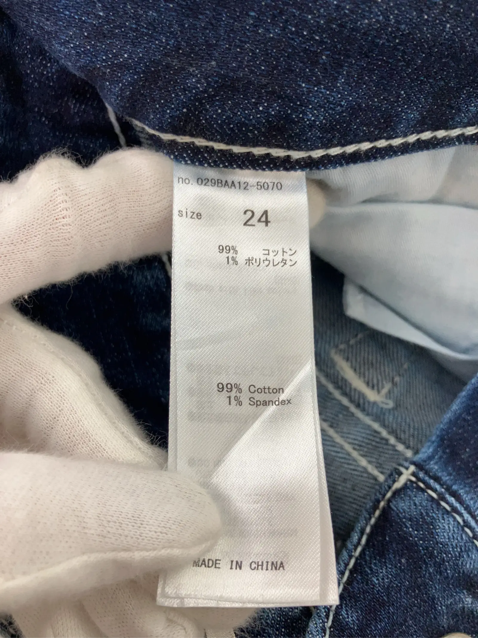 https://r2-worker.digdig.jp/product/6b51fb64-91b8-4939-b147-f5f8649f6b6b/e4fc9e1b-6196-4307-b56e-6787b62ec0a0