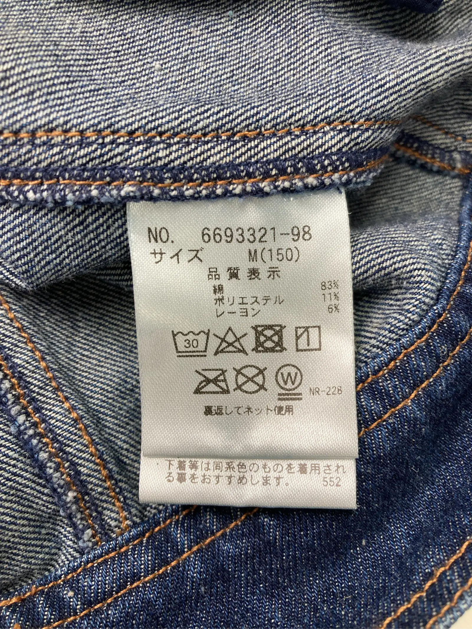 https://r2-worker.digdig.jp/product/6b53a8d3-620c-488d-a9d3-888cf0905c18/02c254d5-0786-42fb-9fbe-765906906145