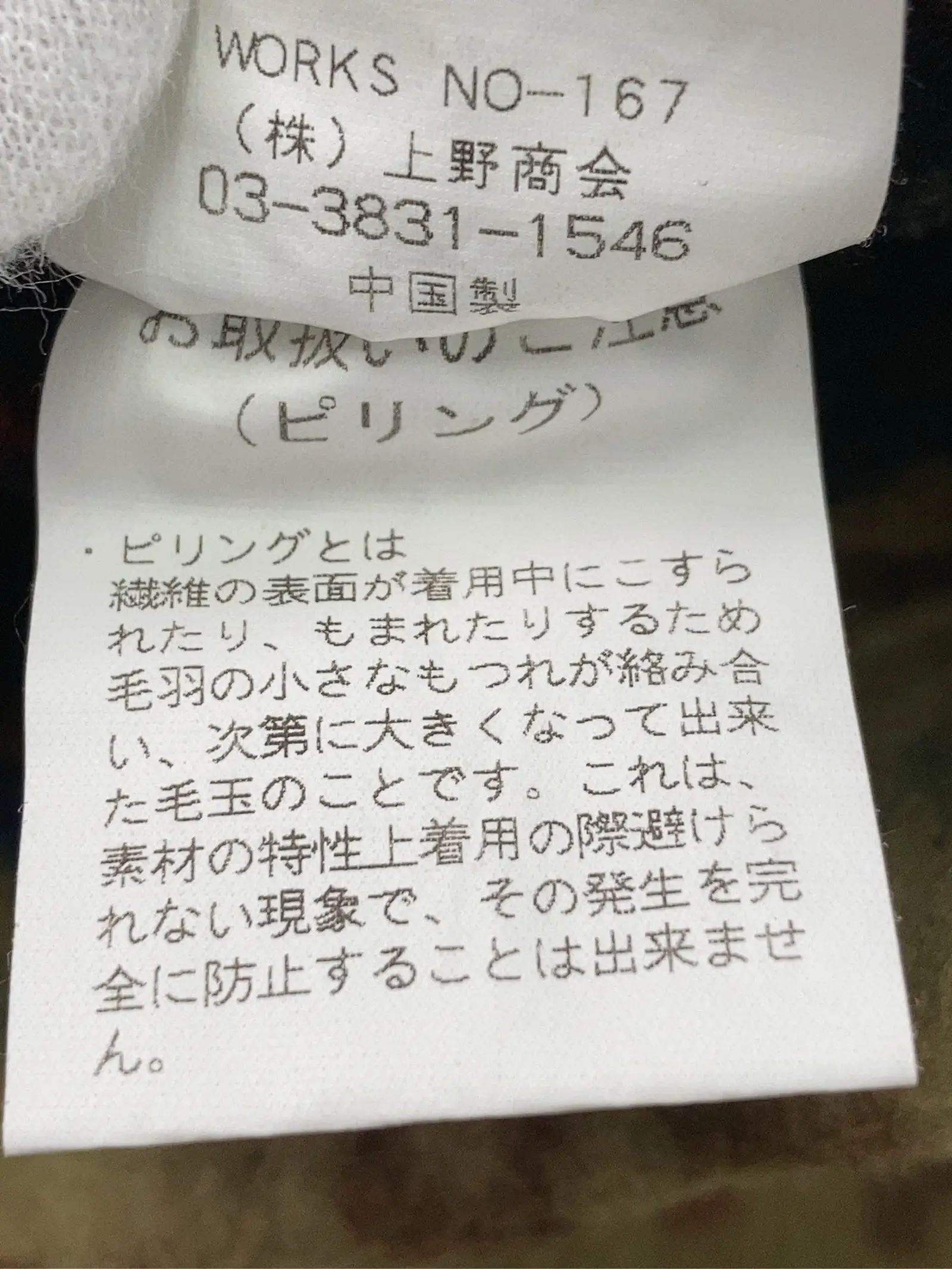 https://r2-worker.digdig.jp/product/6b54b21a-d31d-41af-81a8-272b4bf59f0d/5a0962a7-2514-4b99-90c7-0c7e24b795ab