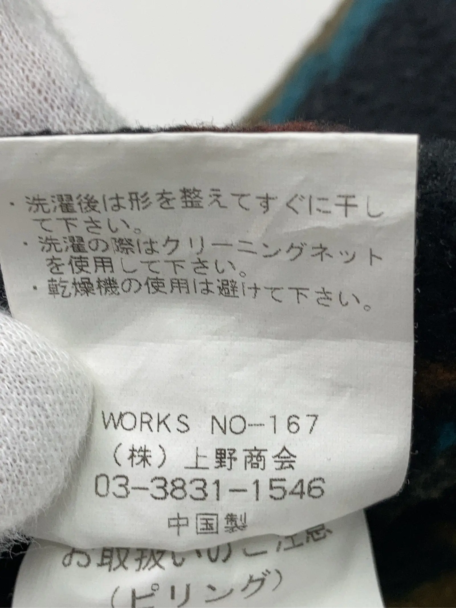 https://r2-worker.digdig.jp/product/6b54b21a-d31d-41af-81a8-272b4bf59f0d/fc5d1862-201b-4ce0-afed-f0df6437aae5