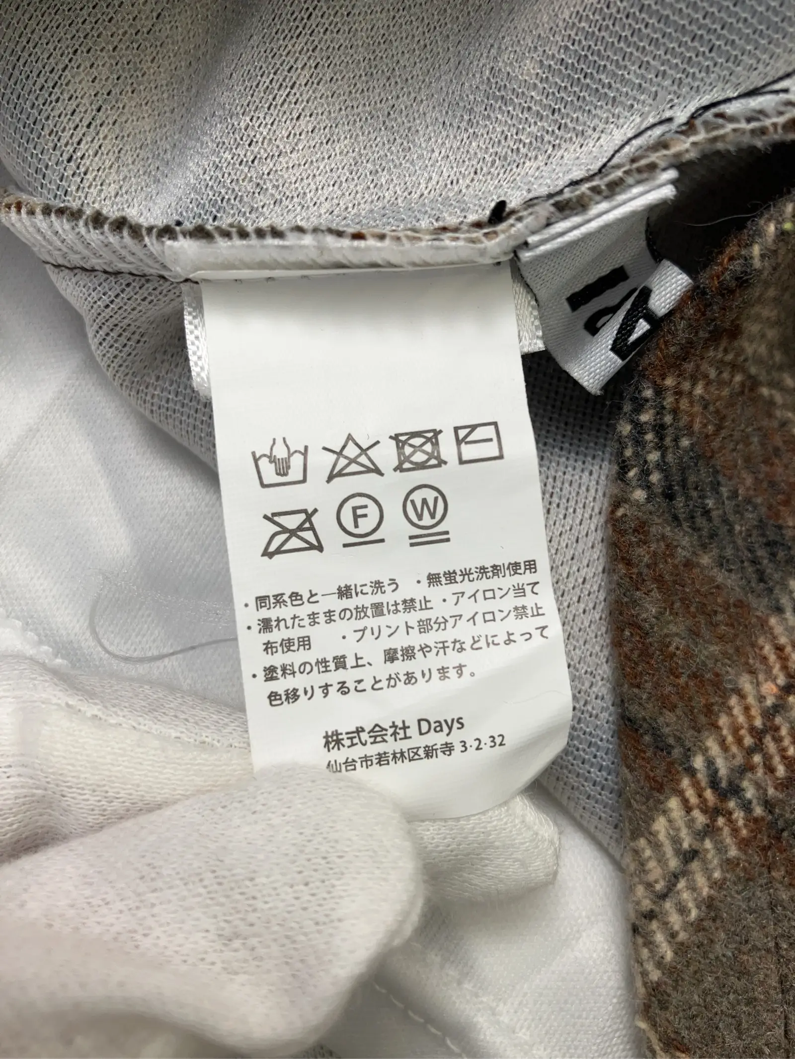https://r2-worker.digdig.jp/product/6b5b060a-b6ad-465f-8a2c-61122687269b/b41cb44c-8e24-44df-9459-81820f64d452
