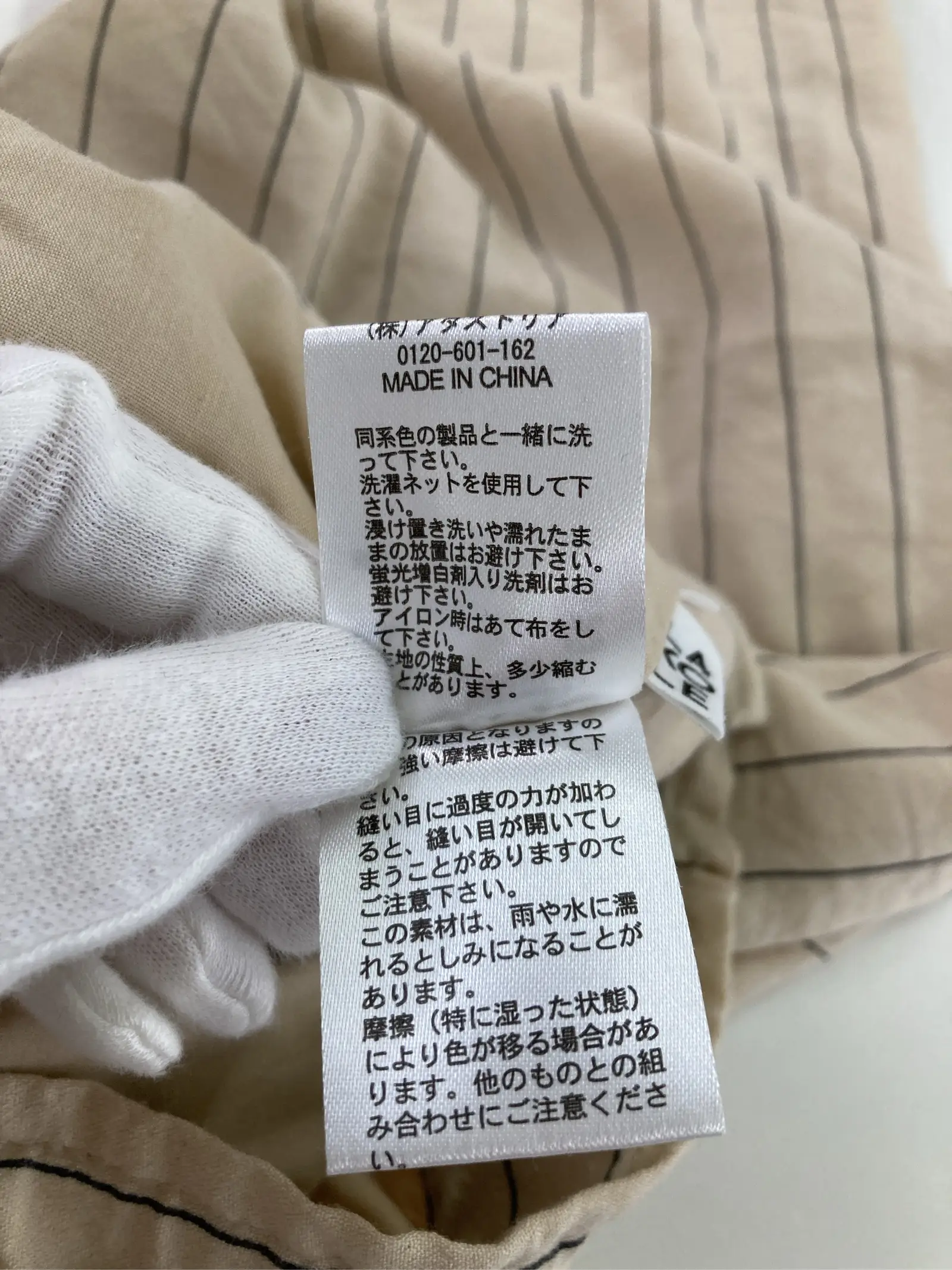 https://r2-worker.digdig.jp/product/6b5bc287-ccc2-49f5-a187-0a969b9e4331/6e53a644-e81b-41d3-937b-5cefc49961f7