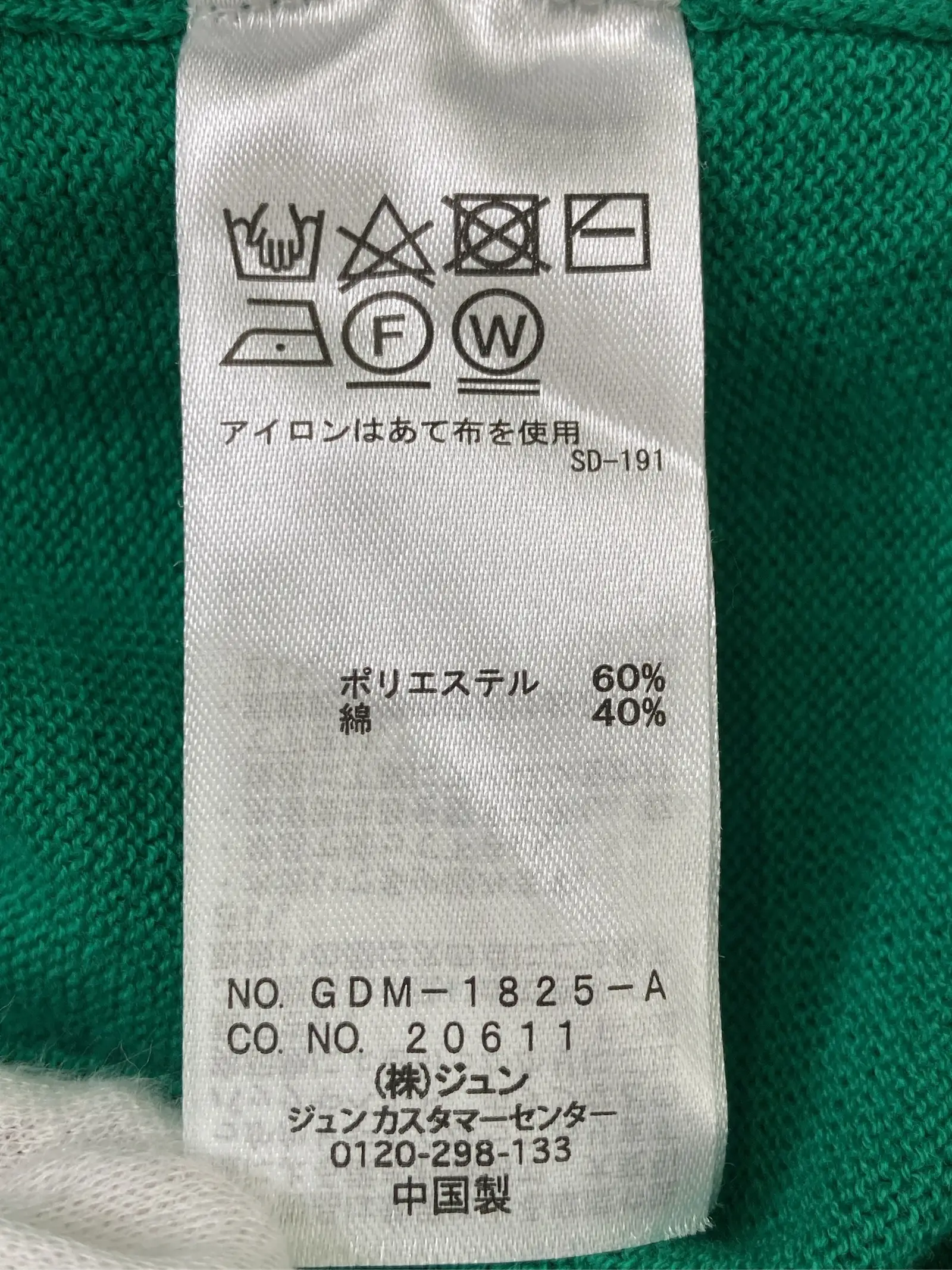 https://r2-worker.digdig.jp/product/6b62b1bb-c23f-4866-a72a-0668408d28f3/a6533ef3-2092-4b09-8f1e-ca9fb4f9ba66