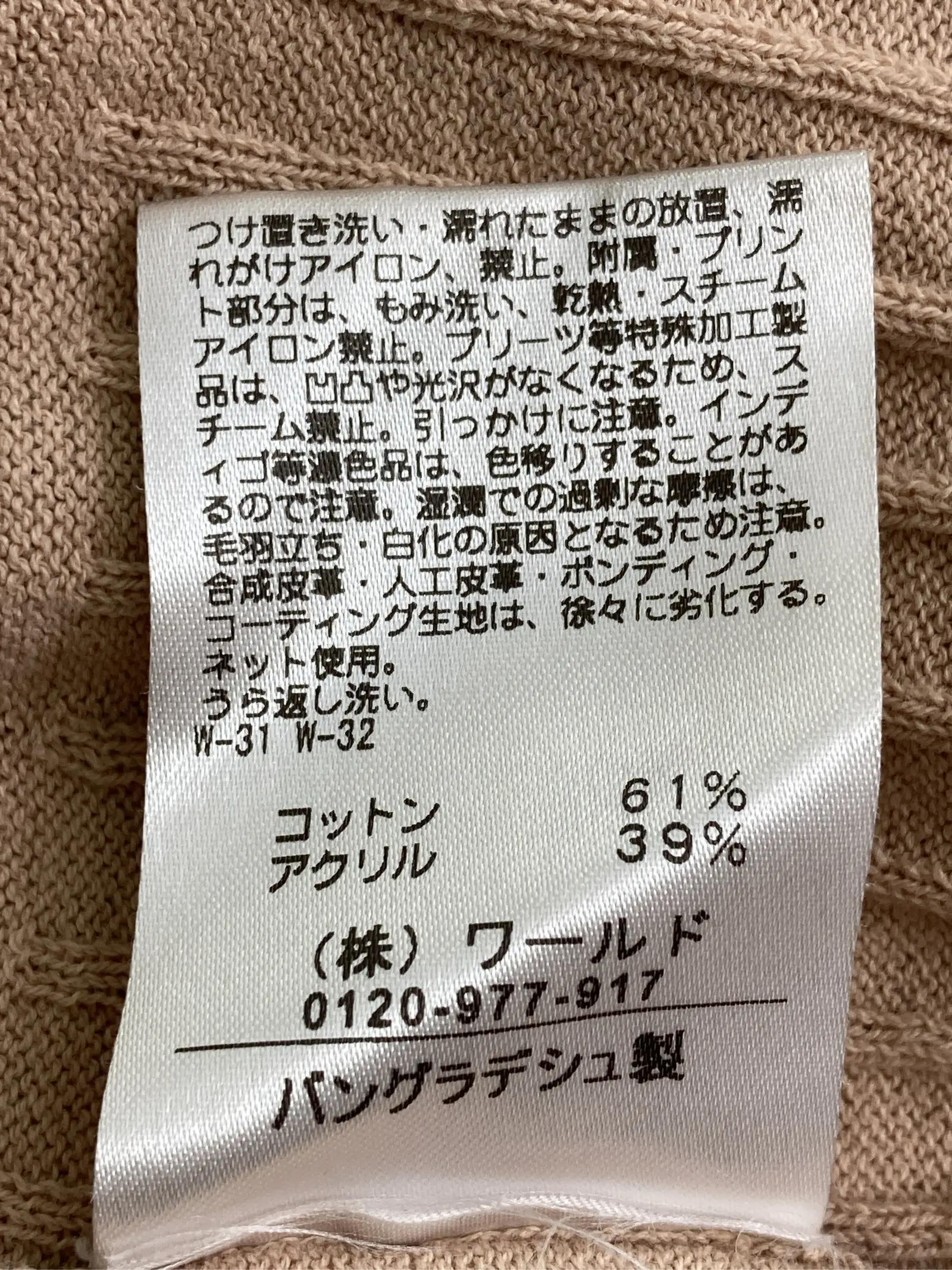 https://r2-worker.digdig.jp/product/6b66a273-f1d9-42df-b5e1-52d8b2b568c1/ae91d5c0-43d3-4042-9437-fd9b772902cb