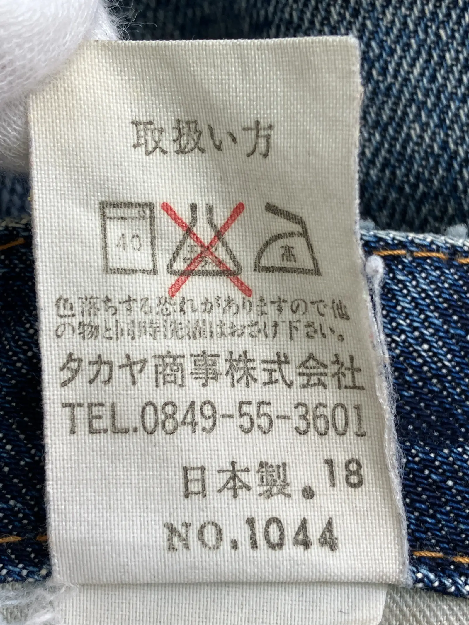 https://r2-worker.digdig.jp/product/6b6aeade-6fab-4bbb-88df-4b9d71a6dccd/2c9d0016-1257-4cd6-8b96-d158397a174d