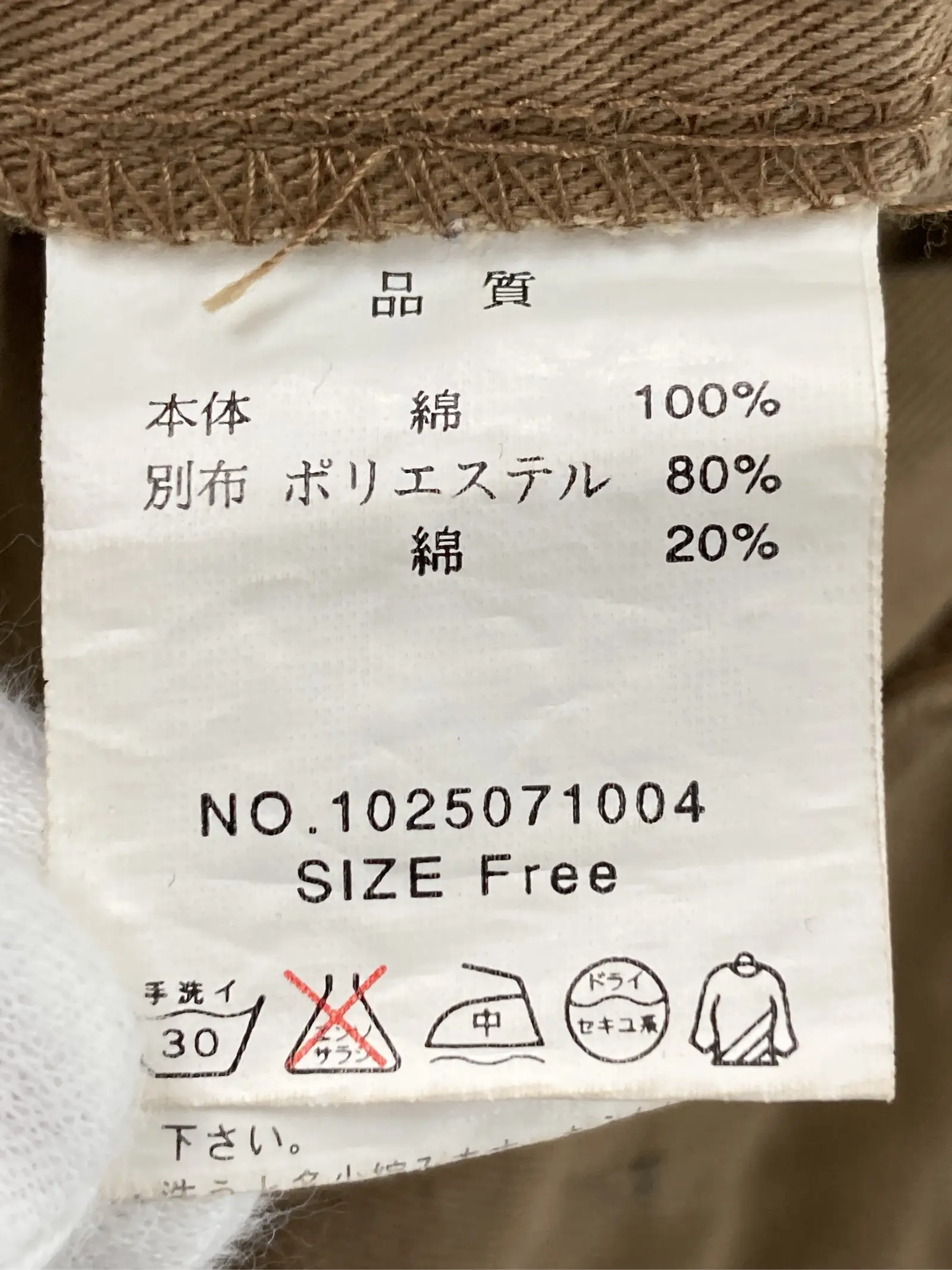 https://r2-worker.digdig.jp/product/6b734c0d-2fe6-435a-8475-a0adbf3eaa5e/ca109686-b7ca-479f-ab67-19c5f58d3afd