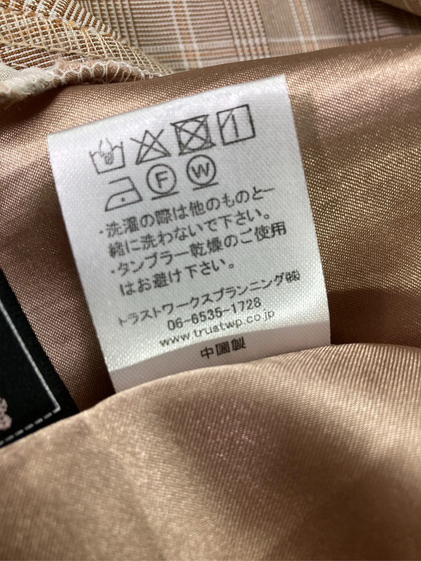 https://r2-worker.digdig.jp/product/6b74b6ad-9832-4b1d-a0bb-01003605578d/37aaf5a1-6084-44f6-8ce6-164aeec3652e