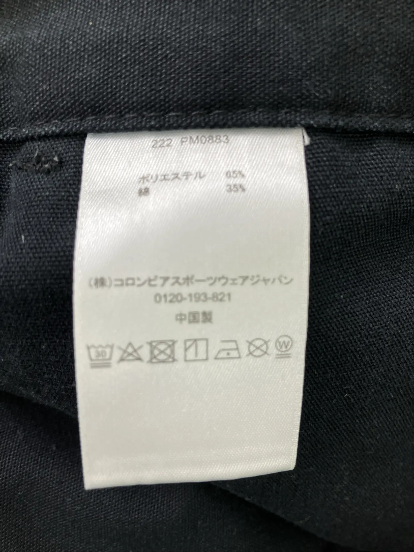 https://r2-worker.digdig.jp/product/6b7937fd-ccda-4b34-b097-d8db128a59b3/87f50902-f506-4af2-a887-29c64da69647