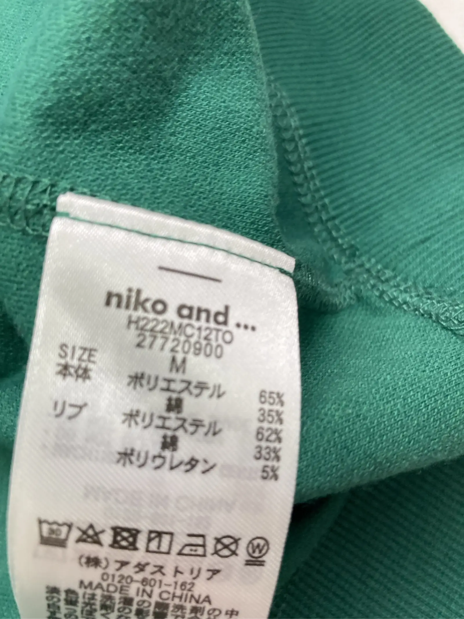 https://r2-worker.digdig.jp/product/6b7d5b87-87f8-40e5-adc5-e3f0d6153b0b/4a5236f2-c47d-475d-bbde-fa10aa25f0dc