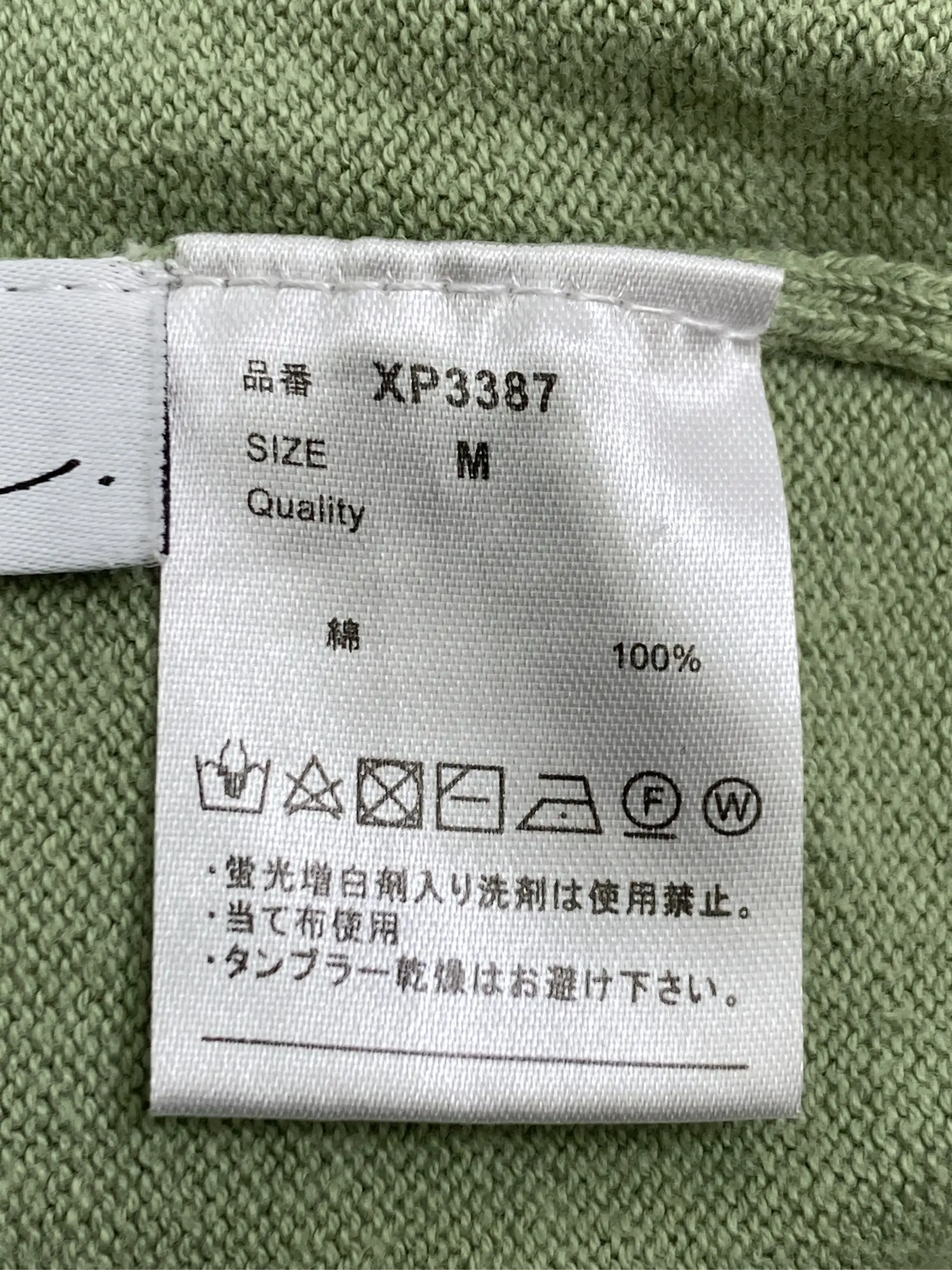 https://r2-worker.digdig.jp/product/6b7e631c-9d61-4fe2-8244-d4db5a1eb755/8441d5f8-94cf-4e6b-919d-92039c2cc9d3