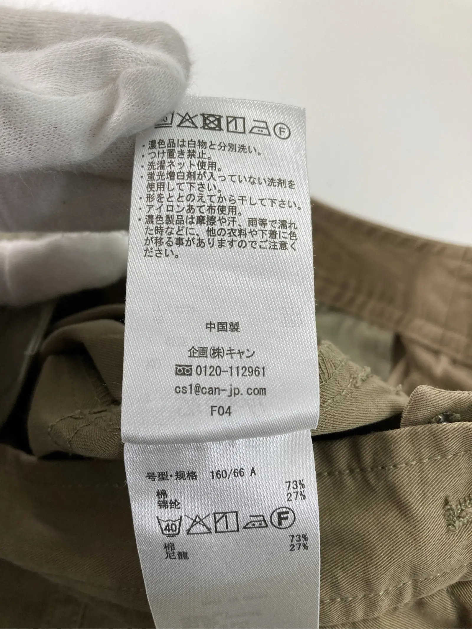 https://r2-worker.digdig.jp/product/6b7f9e1b-4594-4748-ba4d-0065df5982b5/8845b205-7ba4-4240-b03c-dd22d4ce5d6f