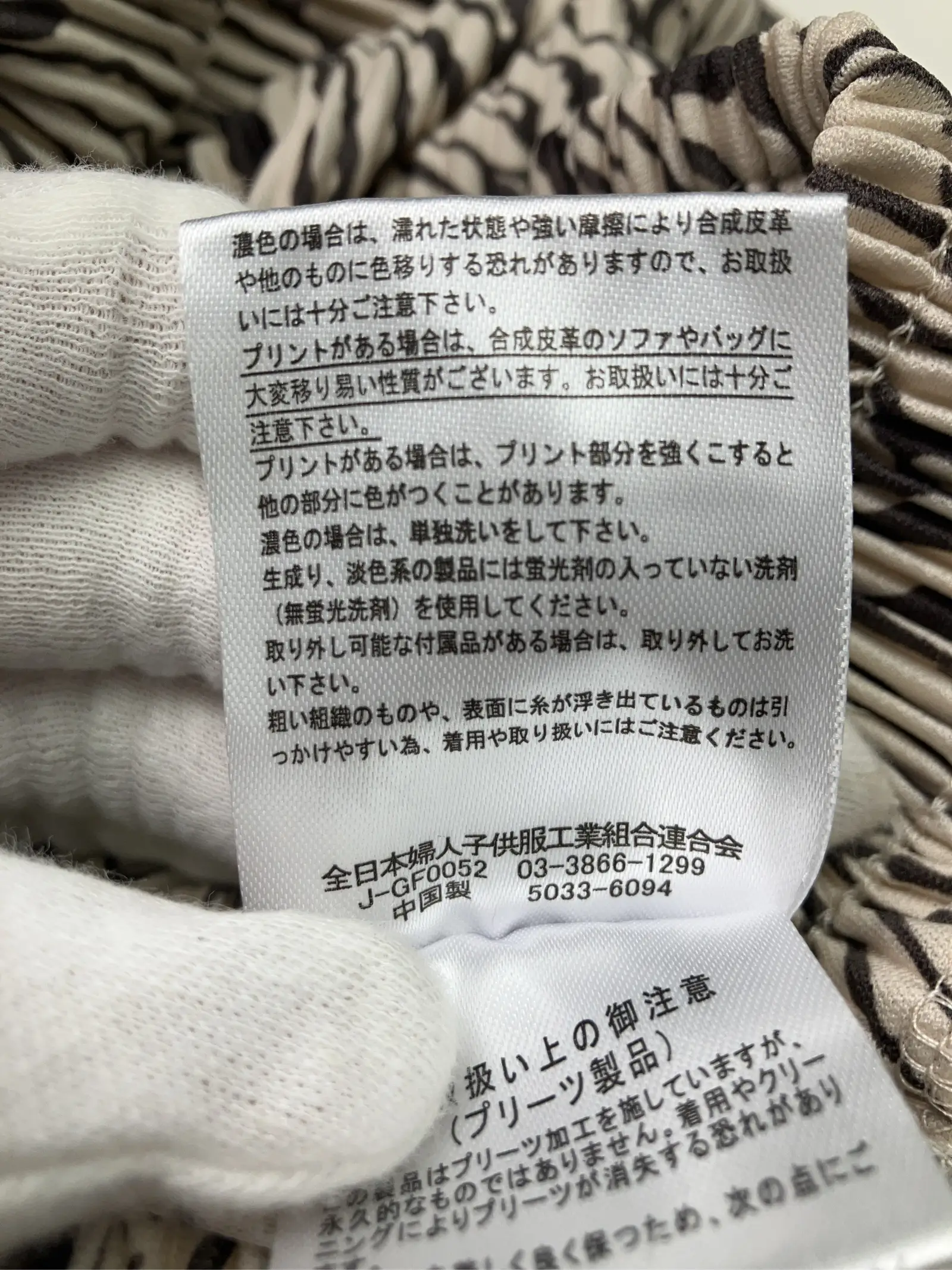 https://r2-worker.digdig.jp/product/6b8a6db4-2149-4421-89de-cda084ec0923/362fca98-5d4e-4827-b08e-718a029e81df