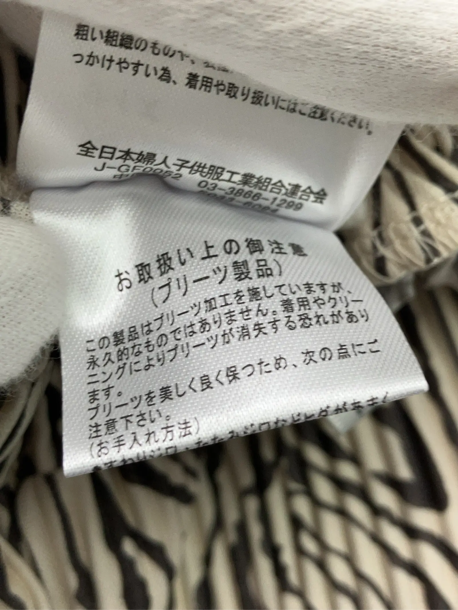 https://r2-worker.digdig.jp/product/6b8a6db4-2149-4421-89de-cda084ec0923/d98af87c-de83-4119-945a-c0f725ae71de
