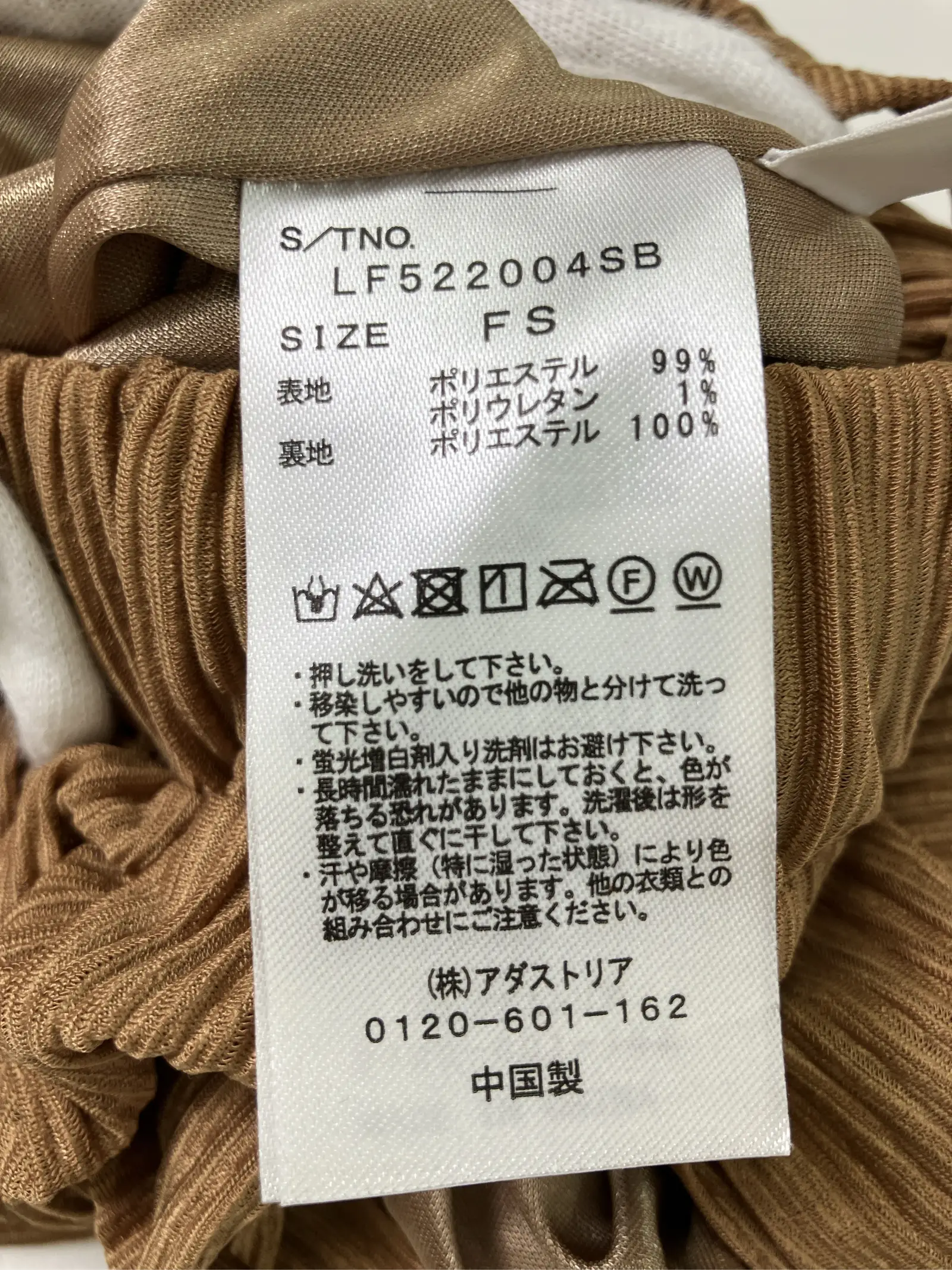 https://r2-worker.digdig.jp/product/6b8c0c17-3218-41a2-91df-5e085941b9c6/f74ba306-c8a7-4e56-8f77-a25826ae354d