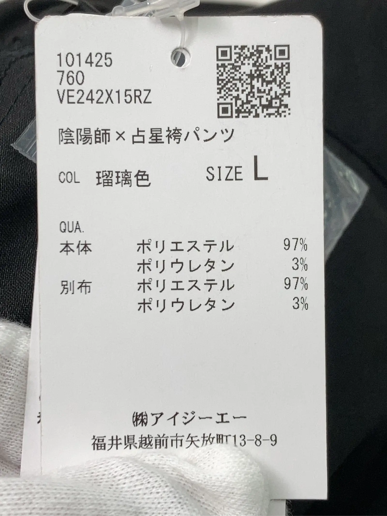 https://r2-worker.digdig.jp/product/6b95cbb5-62dc-4a96-b6af-256118d3b636/046a457d-3ce4-48ac-9368-6d0f84c4c0af
