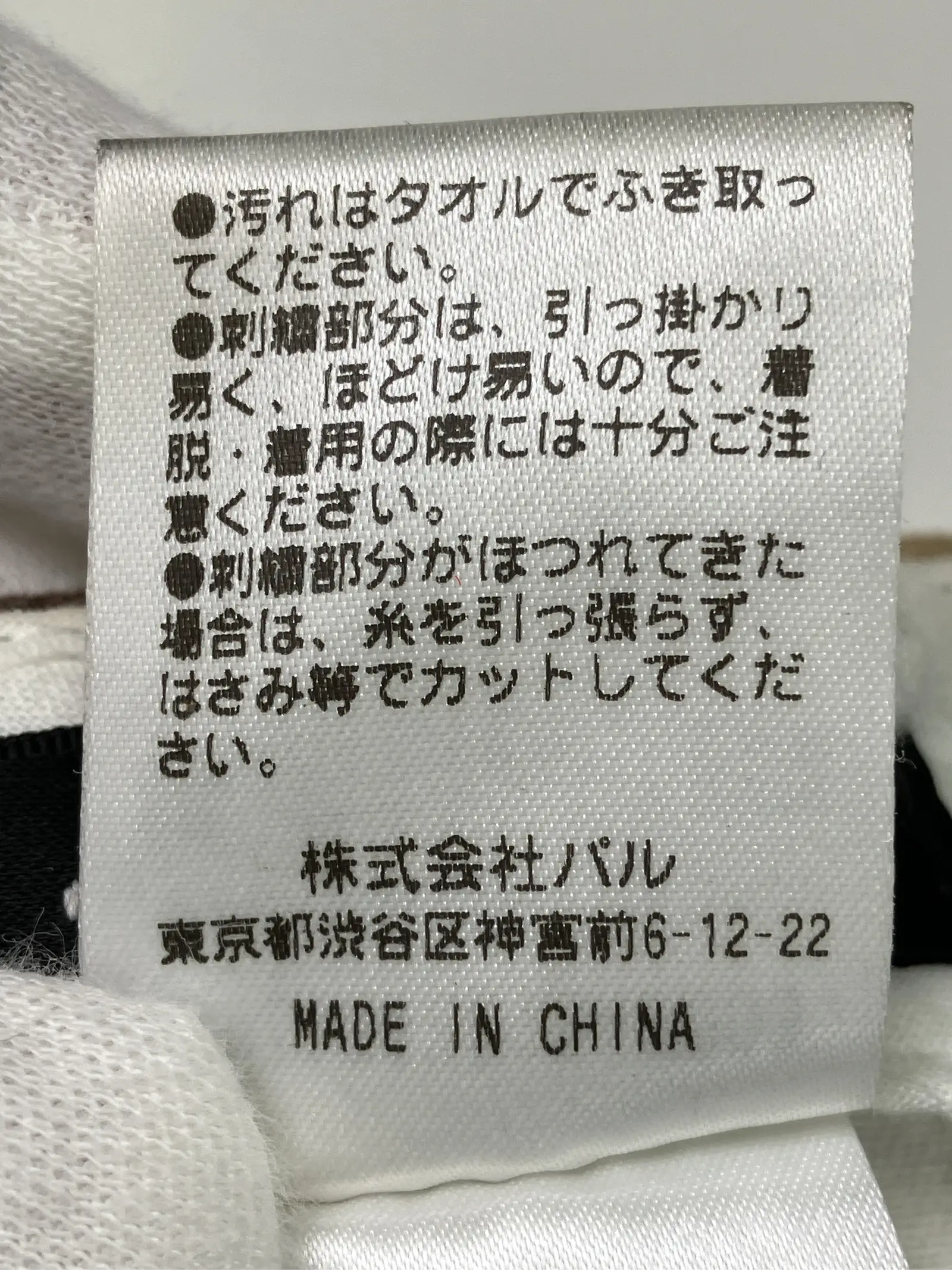 https://r2-worker.digdig.jp/product/6b9a347f-7cb3-4784-b76f-bb5056fa43ed/0e0d34b4-6e92-4ae1-933e-d1d91f811cce