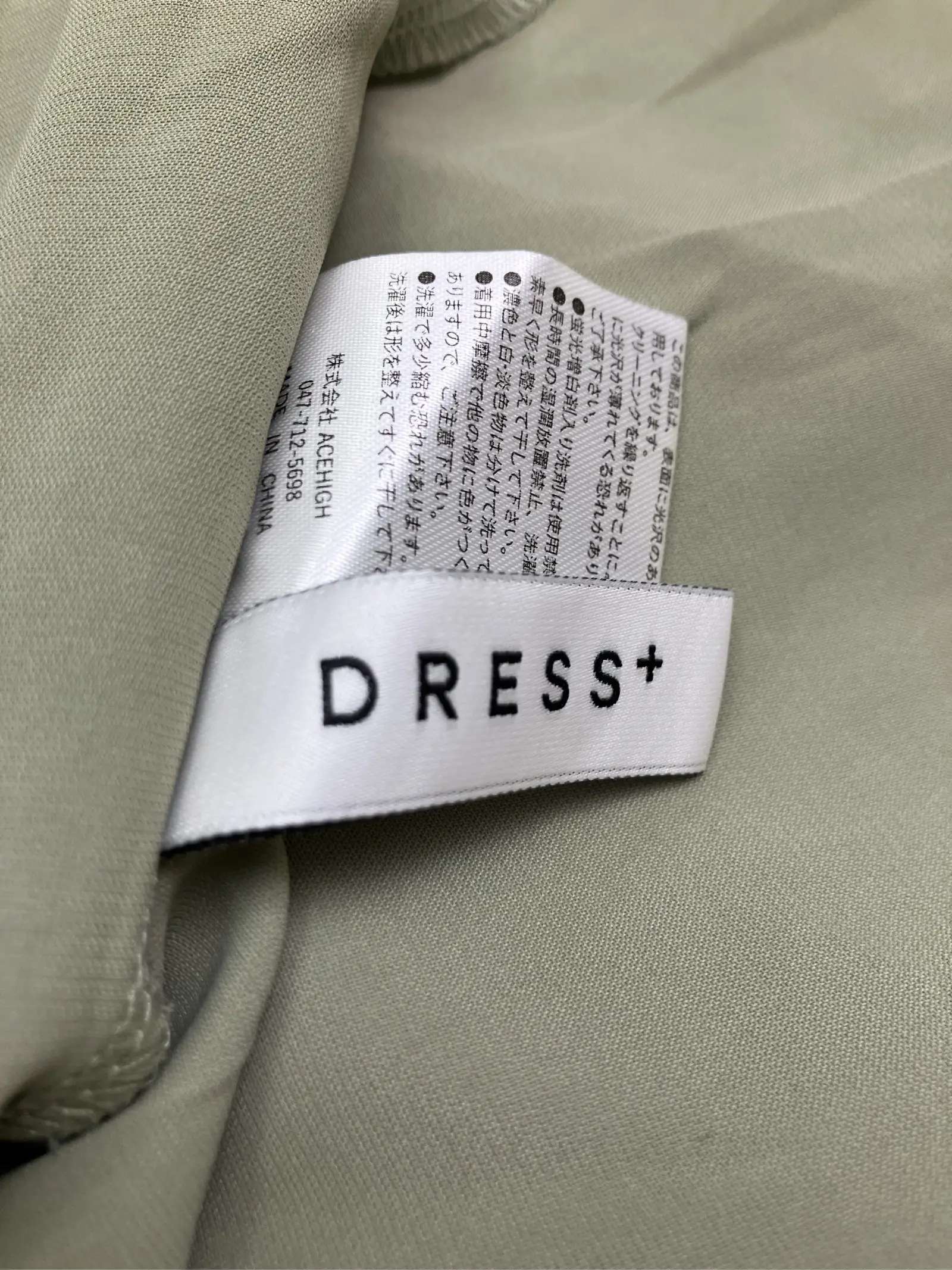 https://r2-worker.digdig.jp/product/6b9ced60-99b3-4d4b-825c-43ddb90610d0/3f487abb-edad-4131-b363-c2e7fd68f385