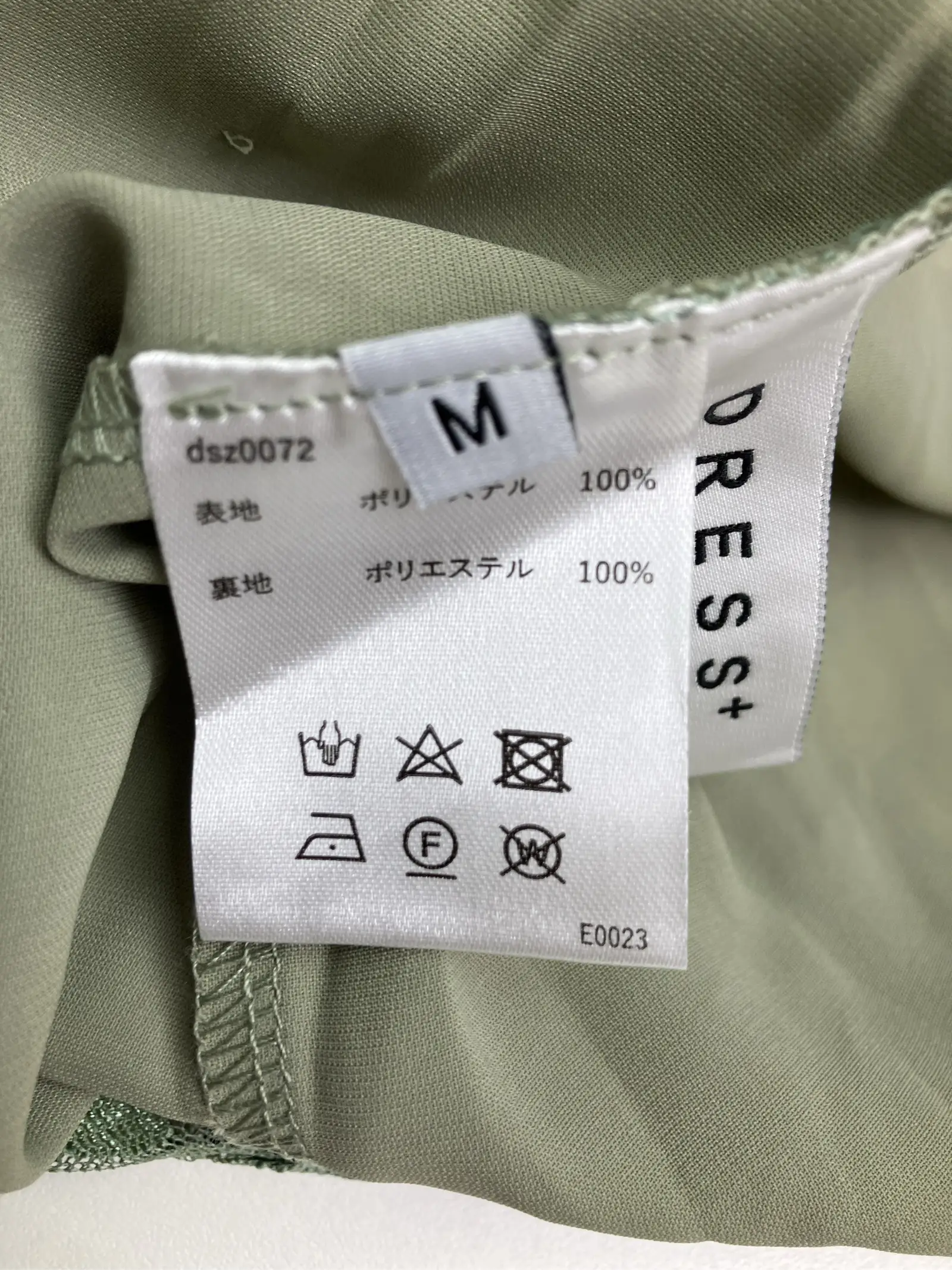 https://r2-worker.digdig.jp/product/6b9ced60-99b3-4d4b-825c-43ddb90610d0/7b77f2df-938e-4a1b-9f57-f7fd7edce7d0