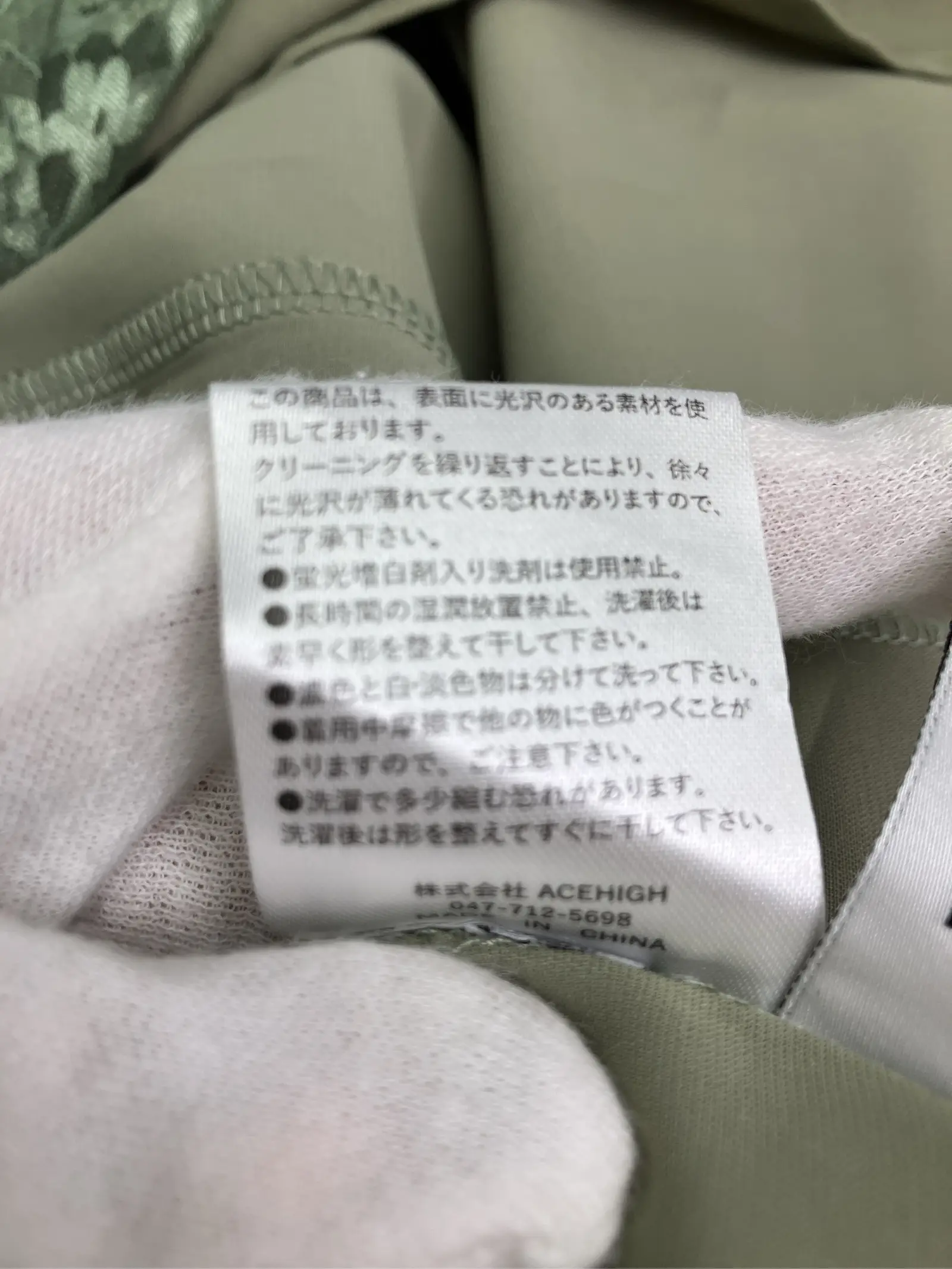https://r2-worker.digdig.jp/product/6b9ced60-99b3-4d4b-825c-43ddb90610d0/b76ee80c-e57e-4abc-b28e-d8dbb153d111