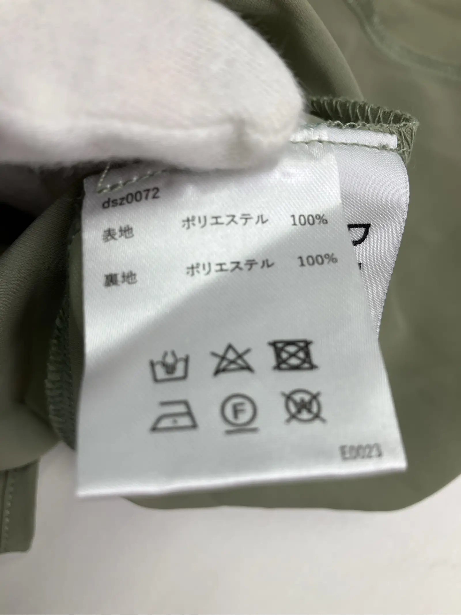 https://r2-worker.digdig.jp/product/6b9ced60-99b3-4d4b-825c-43ddb90610d0/c900288d-2572-4690-aef8-73778aab1722