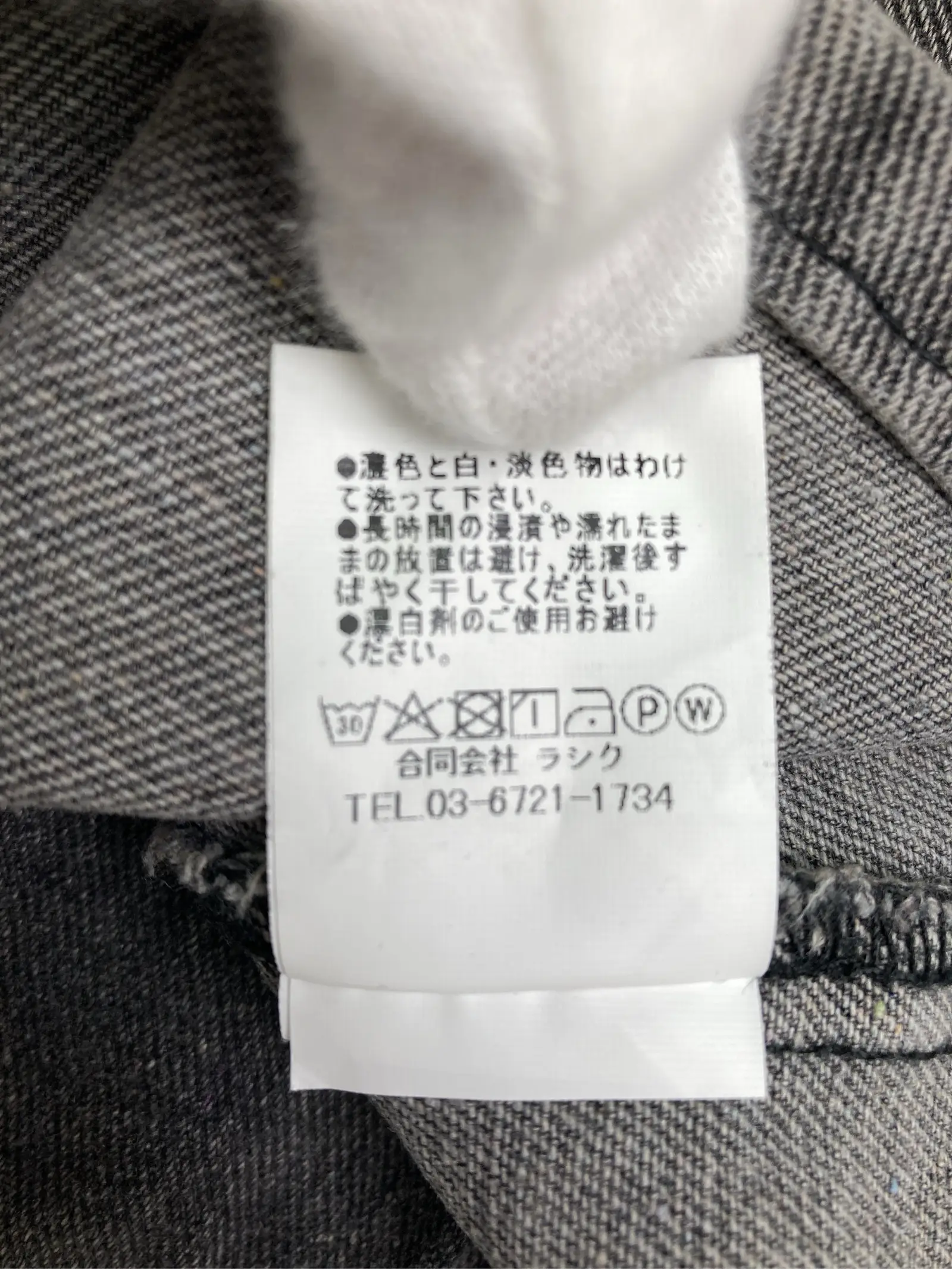 https://r2-worker.digdig.jp/product/6bac8b8f-c171-4cad-a8d2-0b2d17fe6bb6/3c6e045f-1bed-4211-82f4-ba38be9def74