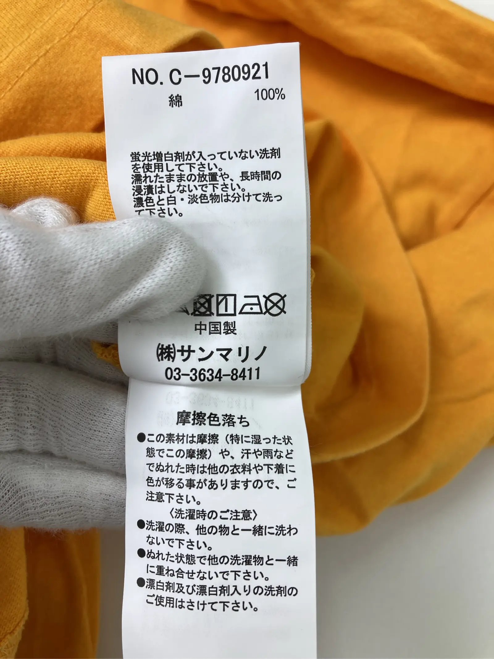 https://r2-worker.digdig.jp/product/6bad74db-459f-4b60-8cff-963e9f8b3aea/e349c084-6fc2-4f00-93df-1975a1bcf1a7