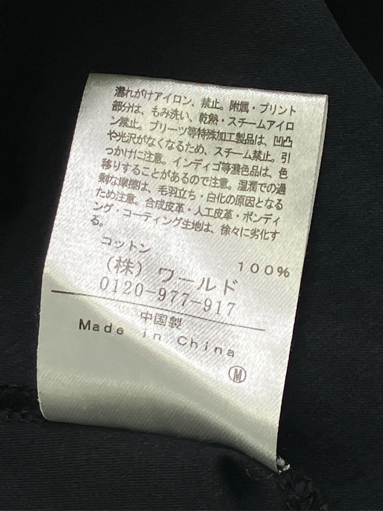 https://r2-worker.digdig.jp/product/6bb01bf5-31dd-4644-b342-7673a7f070fc/04317584-9c85-4ba6-b1a5-a5c83dc59ed9