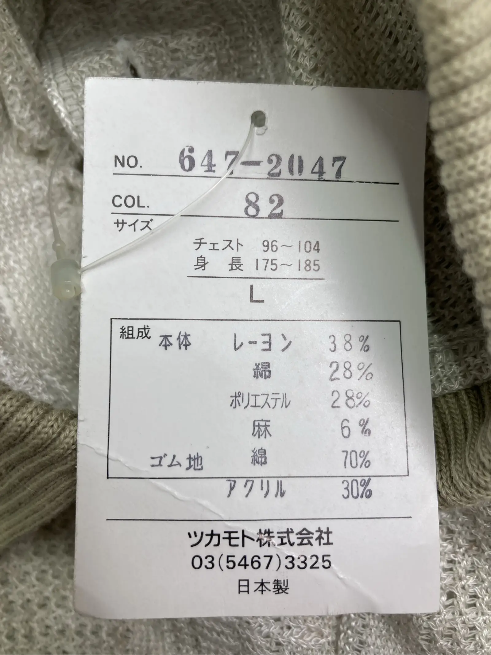 https://r2-worker.digdig.jp/product/6bb35b8b-2118-46a2-b394-ef0b2aa29721/3fdd7095-6f8e-4aef-9f0b-313ef2af34f1