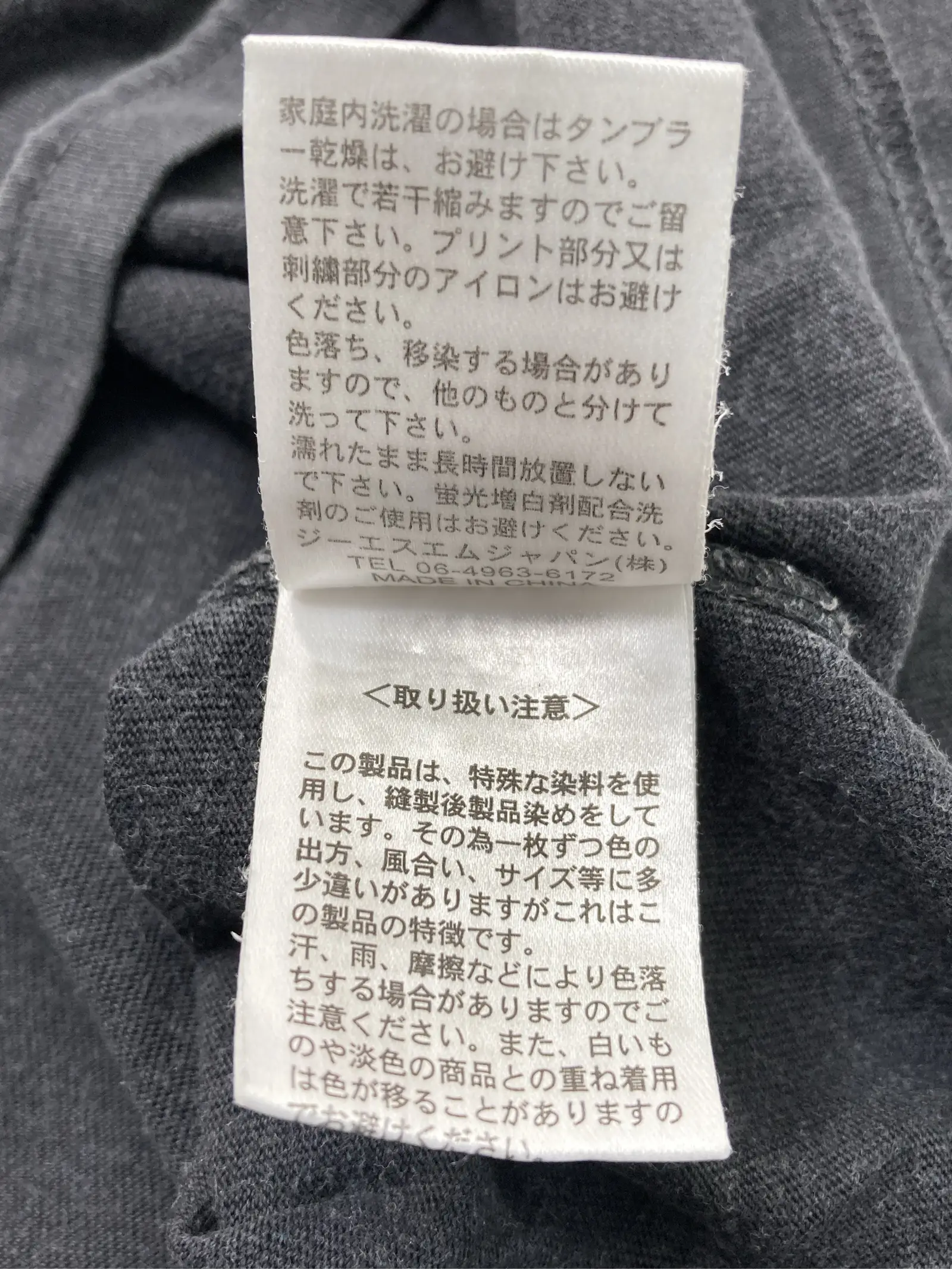 https://r2-worker.digdig.jp/product/6bb6fe9f-e0cc-4a09-8b97-8cf2bdd8b33c/951bc9b4-6326-422a-a0a3-f7286c619617