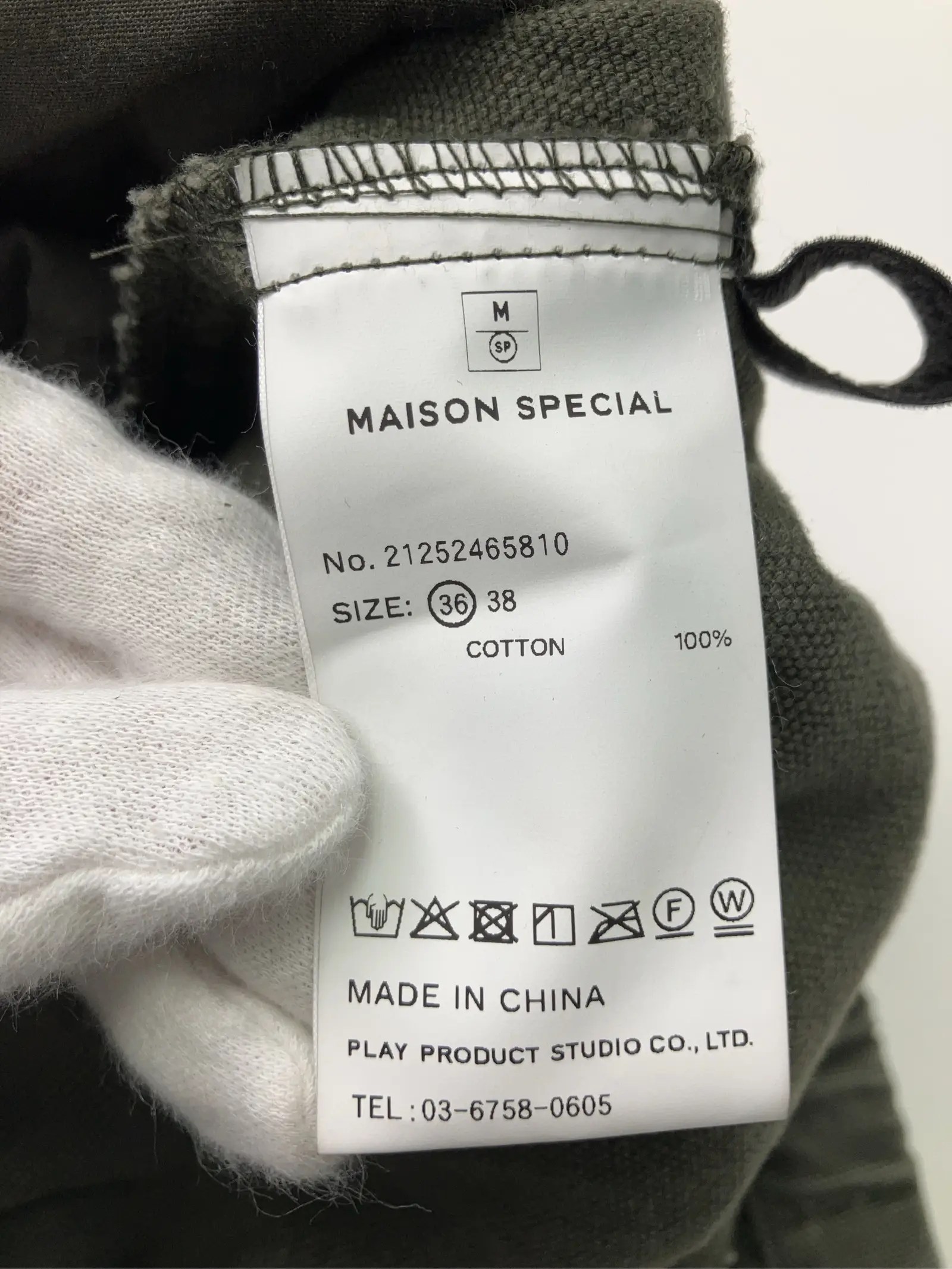 https://r2-worker.digdig.jp/product/6bbad1a0-55ef-489f-9dec-077267e67b24/3e58e089-d539-49f4-8111-ca68250f6fd5
