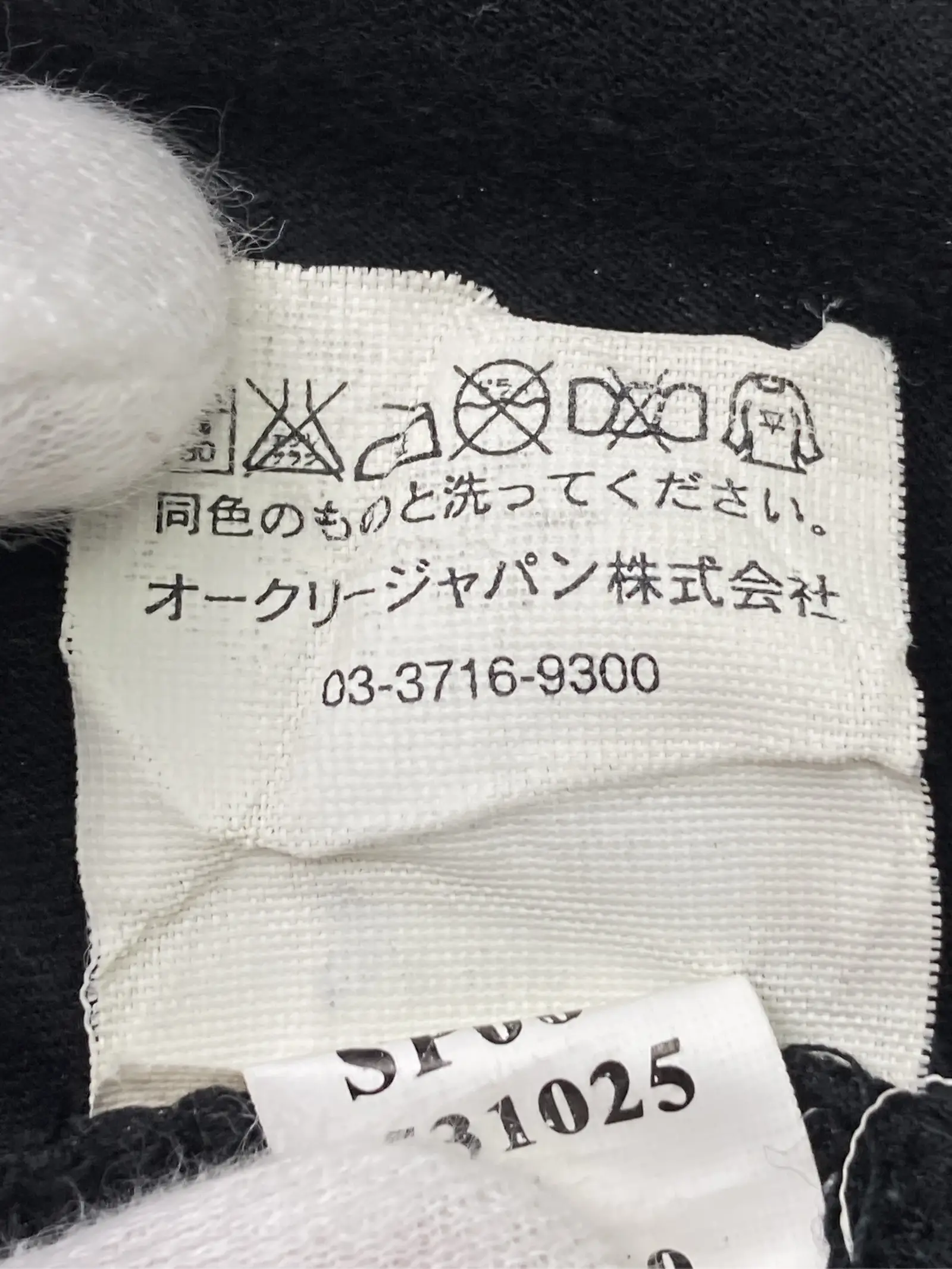 https://r2-worker.digdig.jp/product/6bbb1e0a-6b1b-4758-9a59-dbacc8e127cc/465960e5-0c2d-4f26-9d04-42f78cbffe11