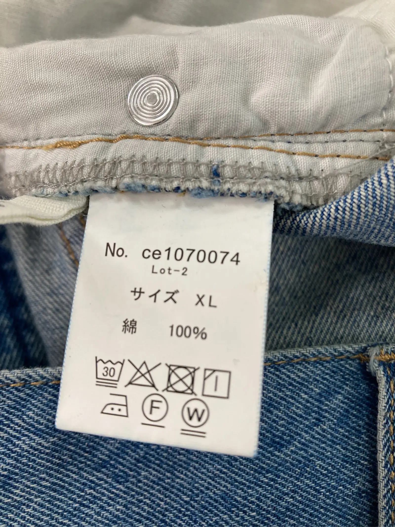 https://r2-worker.digdig.jp/product/6bbb8c9a-240d-4af4-816c-2e47fc8ca02c/41c85c25-267b-4314-a60a-7b91a3efdcc6
