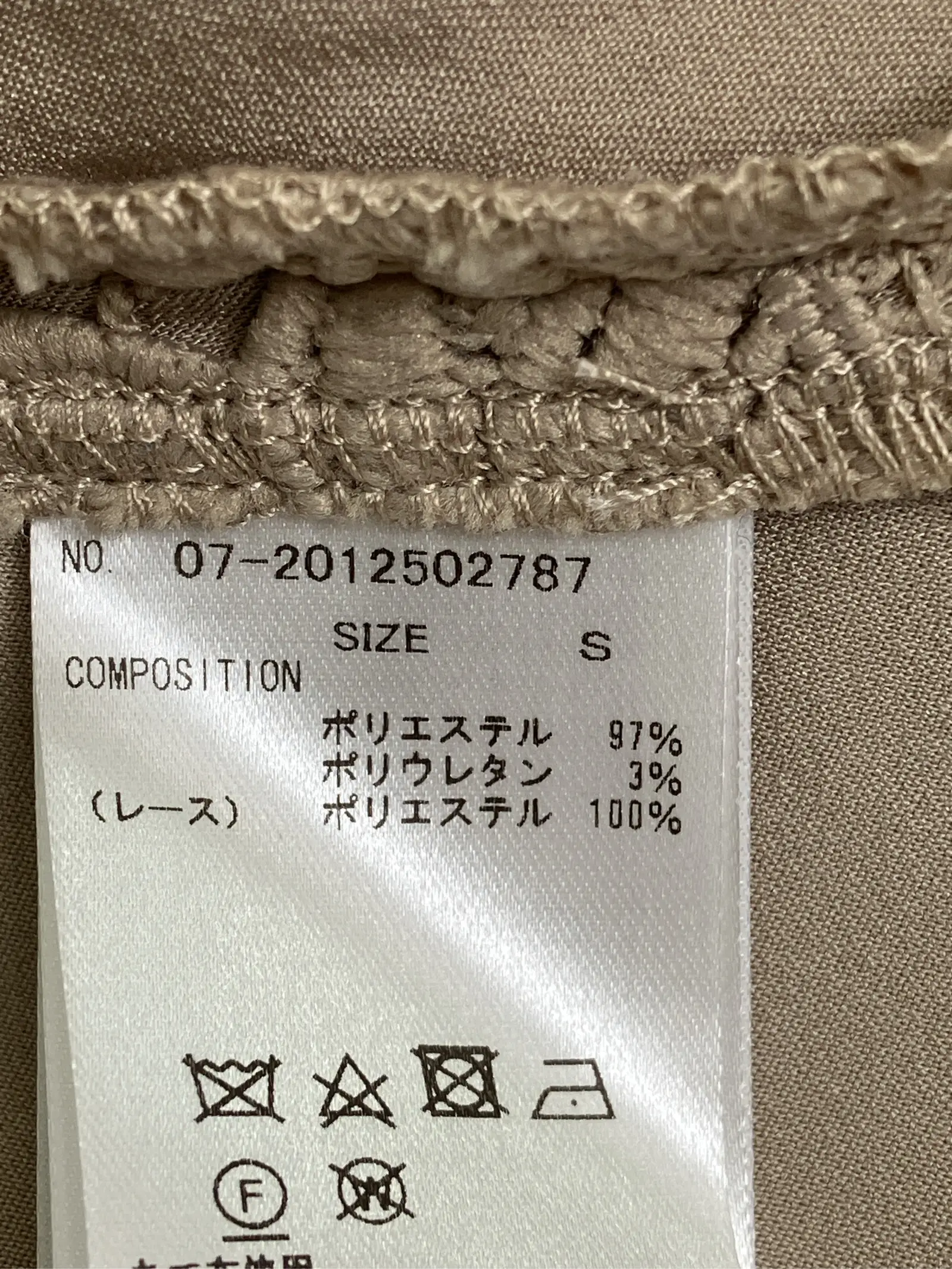 https://r2-worker.digdig.jp/product/6bbfd643-b99e-4a7e-afcb-af3b393f47d5/f04cb2ce-fd8c-4c16-9ae9-9df16d336fb2
