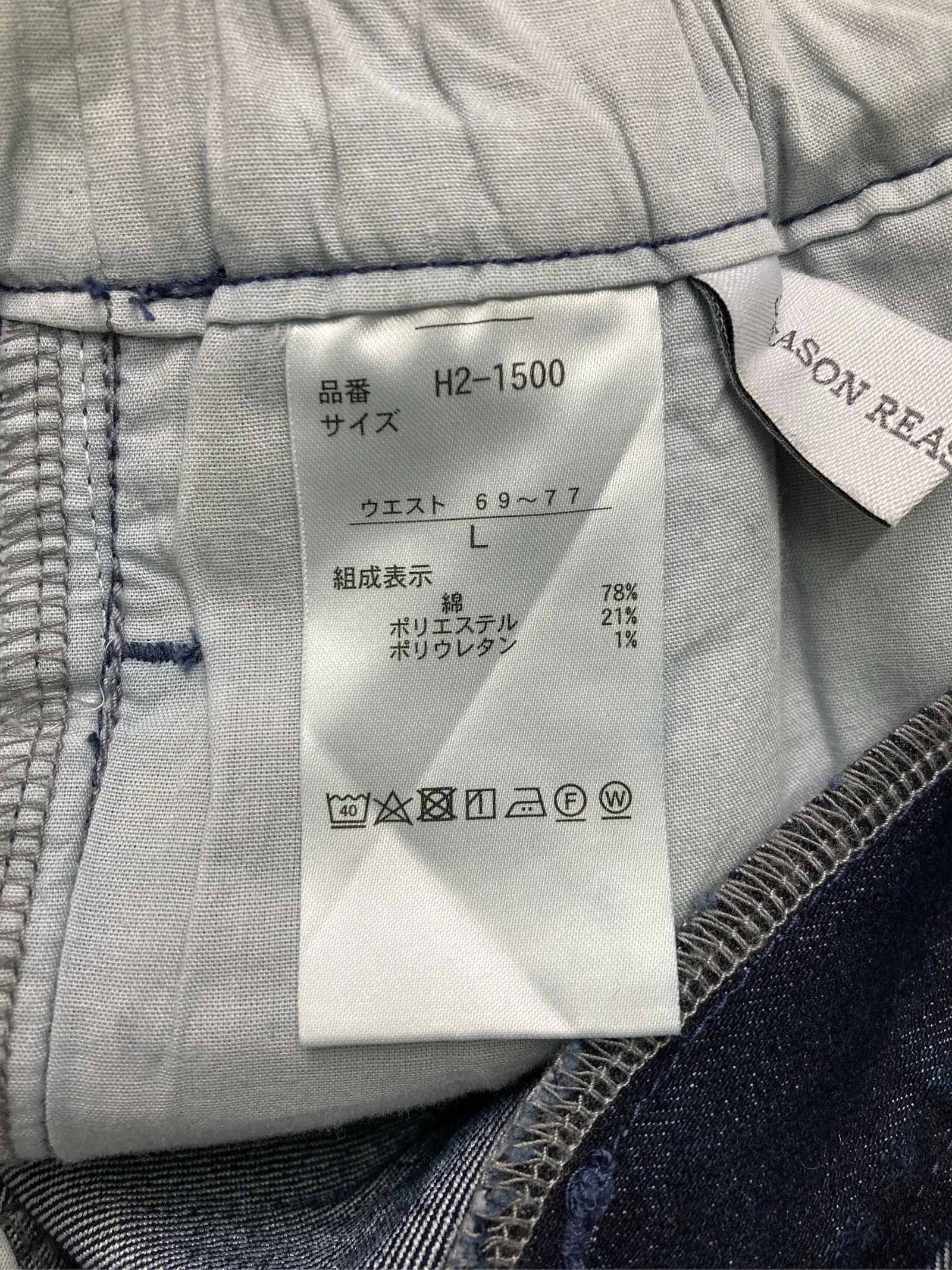 https://r2-worker.digdig.jp/product/6bc02602-db48-495e-b995-c74851944e7c/47591ab4-7446-42b8-a83f-d0d24a13098c