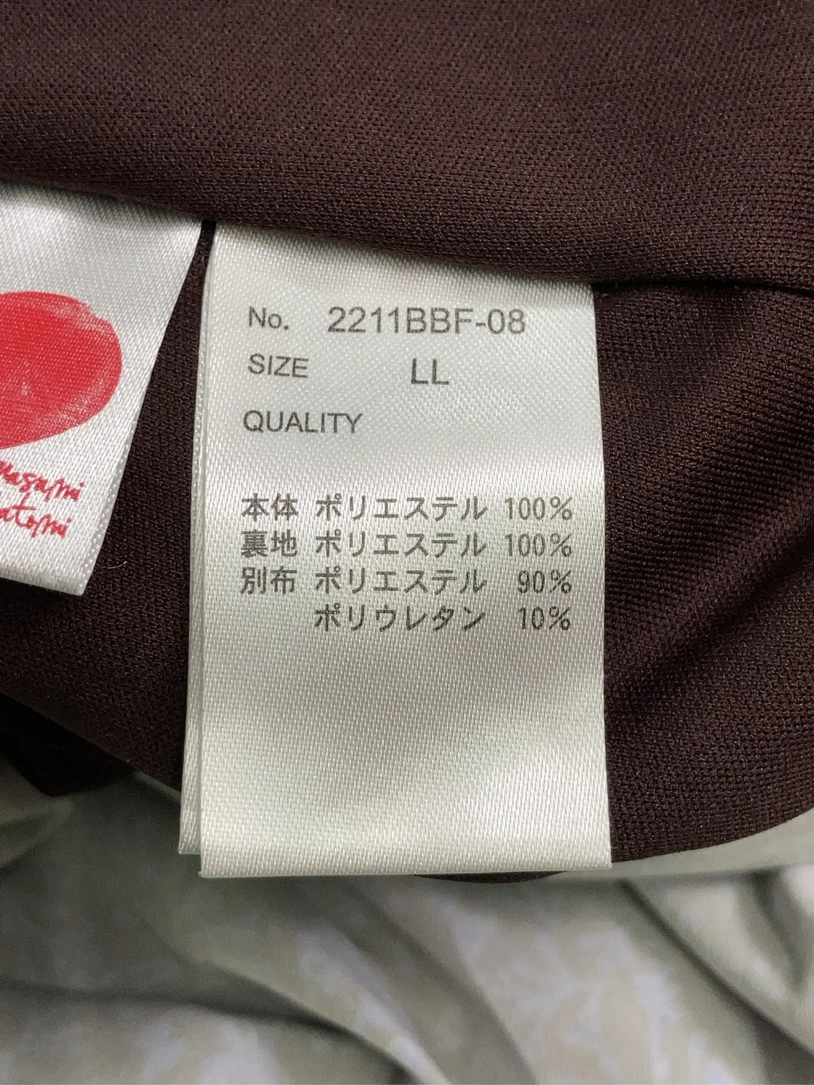 https://r2-worker.digdig.jp/product/6bc95e9c-8079-499d-ac95-7a2e957609c8/18d69843-576f-424f-901c-7545a533dbc2