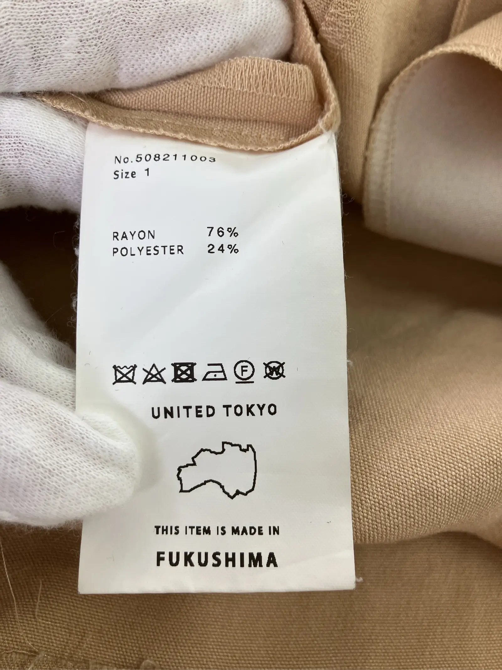 https://r2-worker.digdig.jp/product/6bcc7d4c-ddf7-4cb5-973d-31ddba0010a7/5b606d12-755c-4e97-8c73-0c0a0bc0a607
