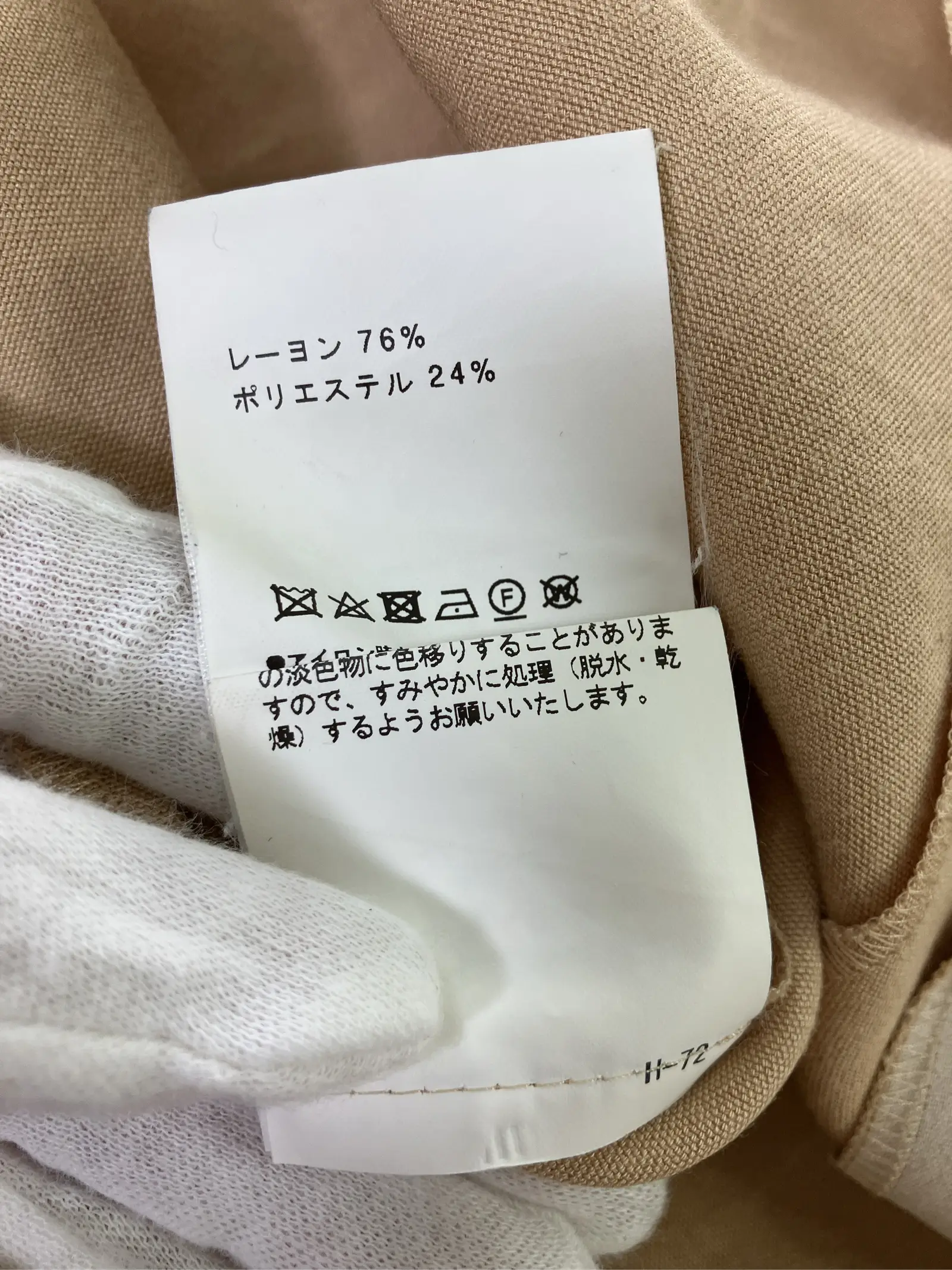 https://r2-worker.digdig.jp/product/6bcc7d4c-ddf7-4cb5-973d-31ddba0010a7/aa89e11d-3216-48df-a40c-5b05e993e03c