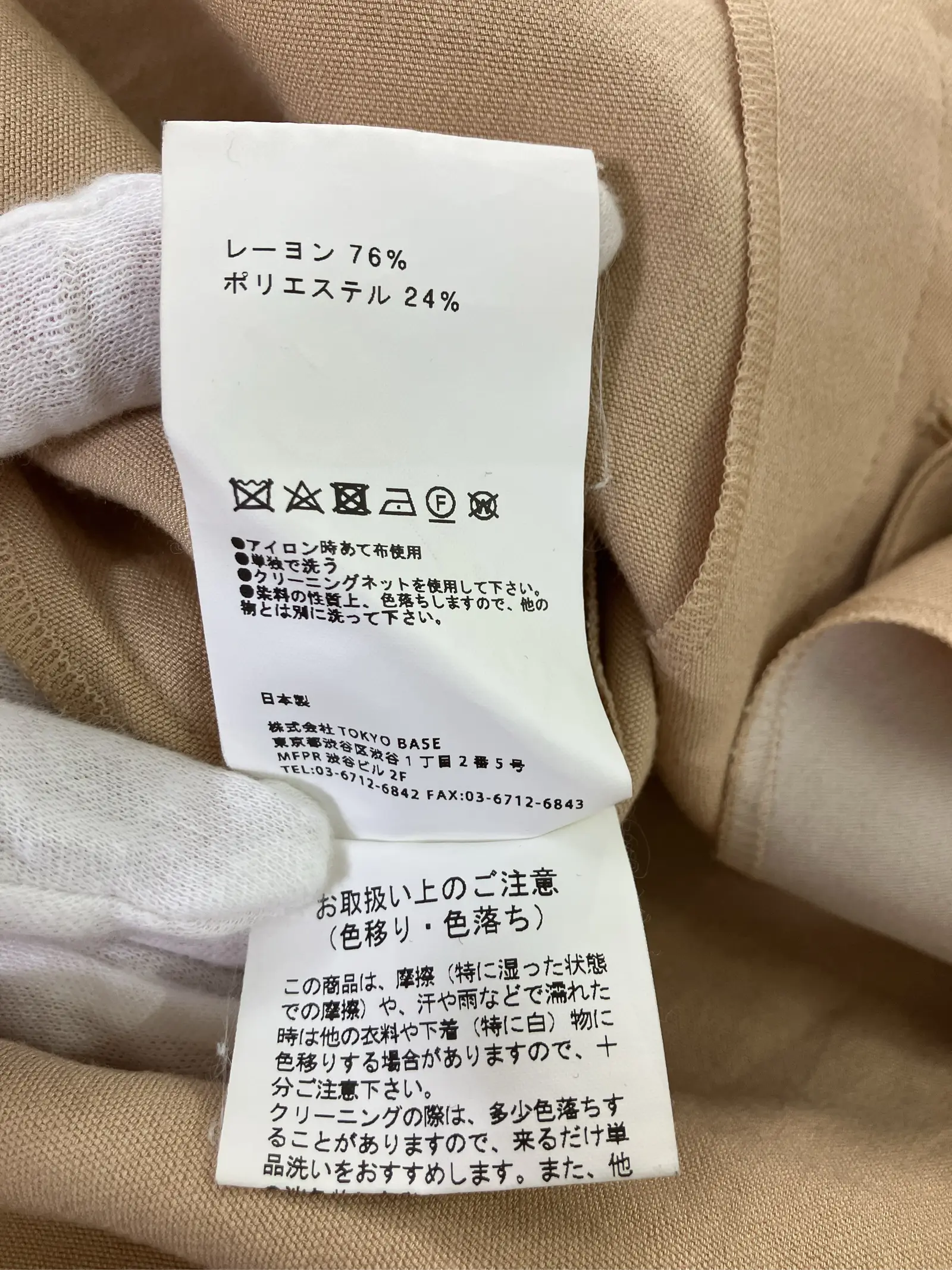 https://r2-worker.digdig.jp/product/6bcc7d4c-ddf7-4cb5-973d-31ddba0010a7/e51f5478-6e6d-4817-a3c6-1dc82953c437