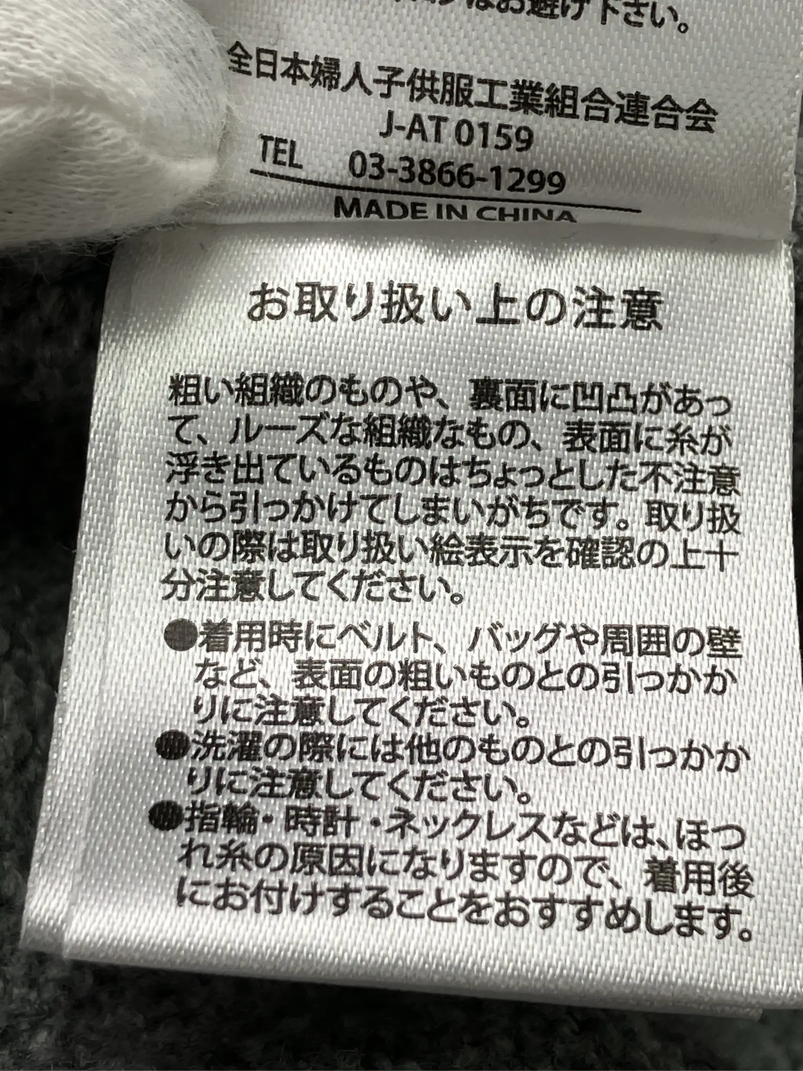 https://r2-worker.digdig.jp/product/6bcc8154-7fe0-4516-8eae-ca521c2fc05e/1f701abc-86f8-4df1-8657-148479c38c2b