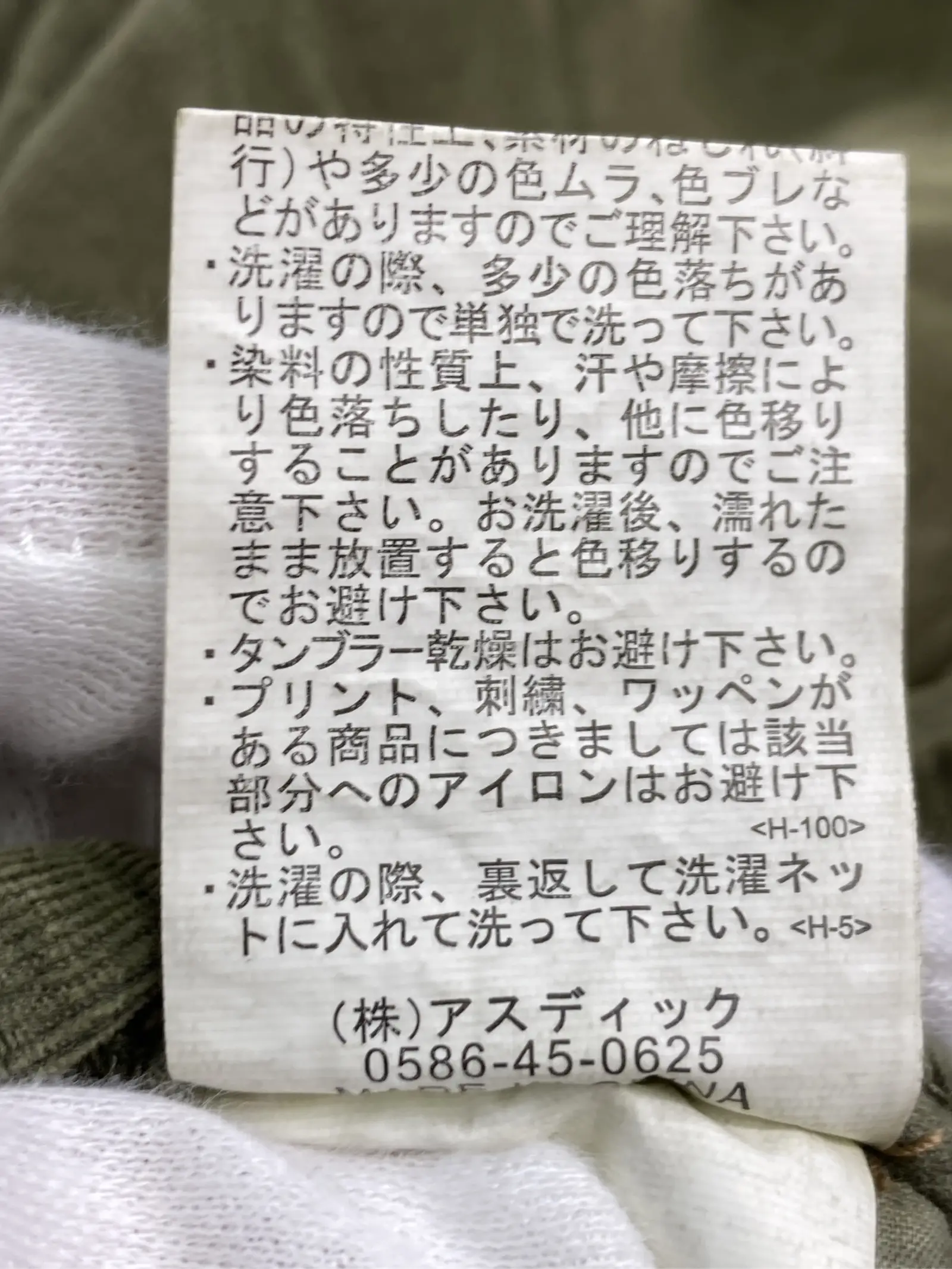 https://r2-worker.digdig.jp/product/6bcff579-2b2a-461f-a5fc-3b59760fd133/2c594f8b-9e76-4874-85d6-b21be30160f6