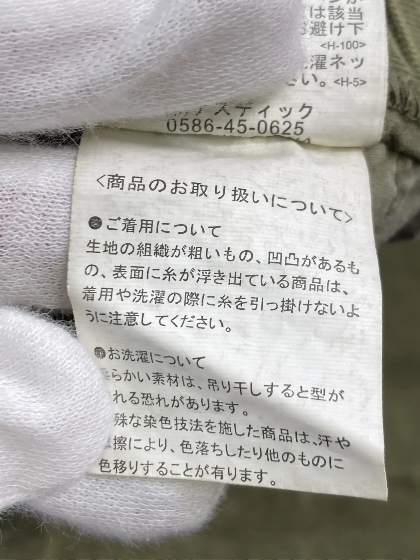 https://r2-worker.digdig.jp/product/6bcff579-2b2a-461f-a5fc-3b59760fd133/e17e0b37-7383-42e4-b838-aefbed208e75