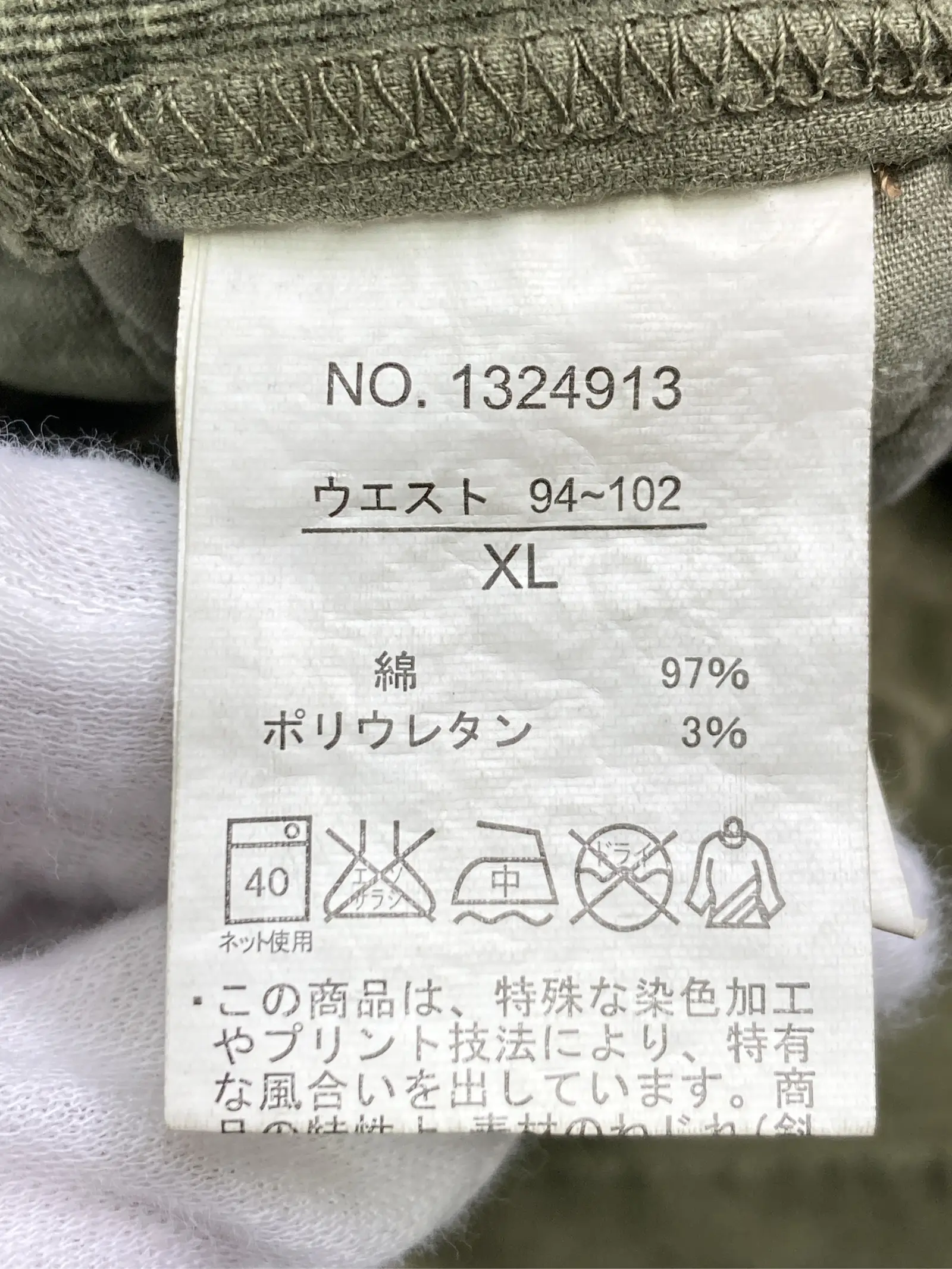 https://r2-worker.digdig.jp/product/6bcff579-2b2a-461f-a5fc-3b59760fd133/f972b42e-7f5d-4b5c-b2d1-283a978b1180
