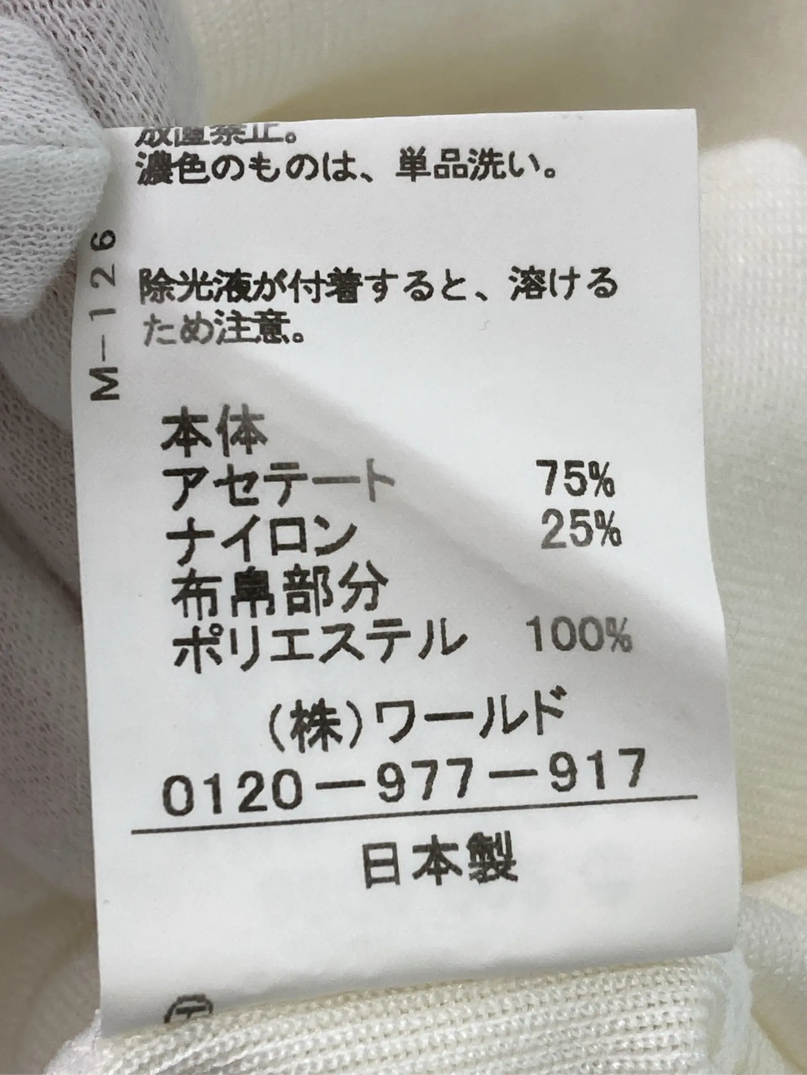 https://r2-worker.digdig.jp/product/6bd178dc-dc09-4f27-bf94-8643112432be/728c0ae5-de54-4743-9df6-0863a3ac14ff
