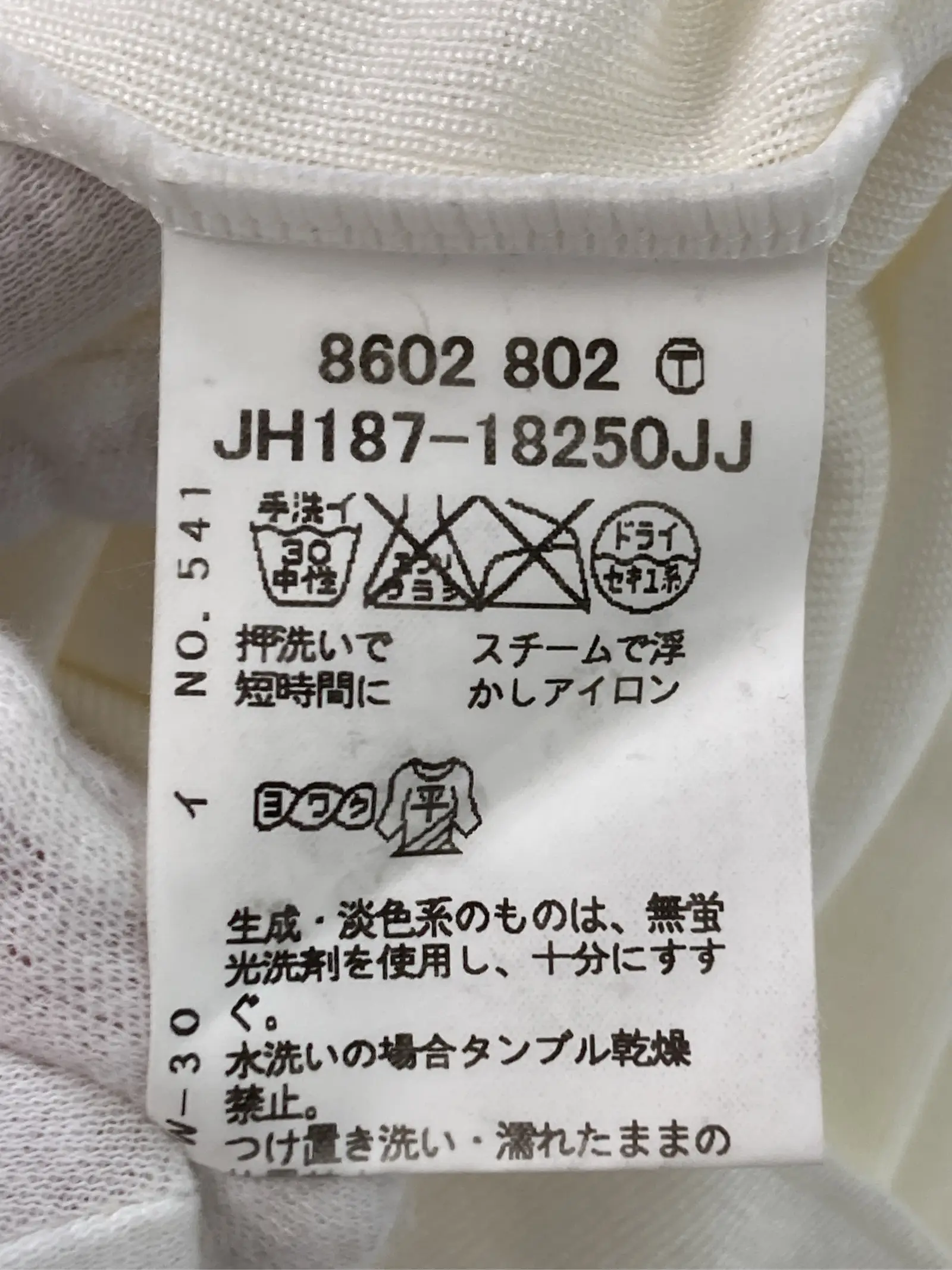 https://r2-worker.digdig.jp/product/6bd178dc-dc09-4f27-bf94-8643112432be/fd510875-1099-4451-8678-f6741f187bff