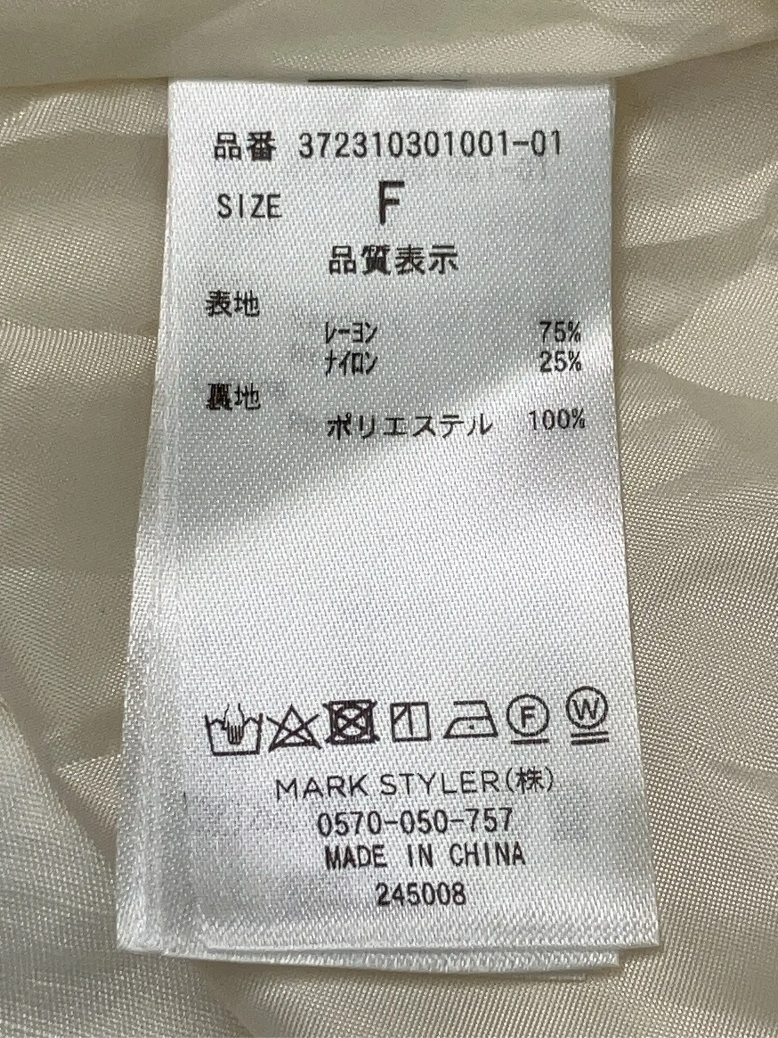 https://r2-worker.digdig.jp/product/6bd71715-eafa-4530-82d7-48fd657c1439/46bdc9cd-64d4-49e3-96bd-9d2768d123fe