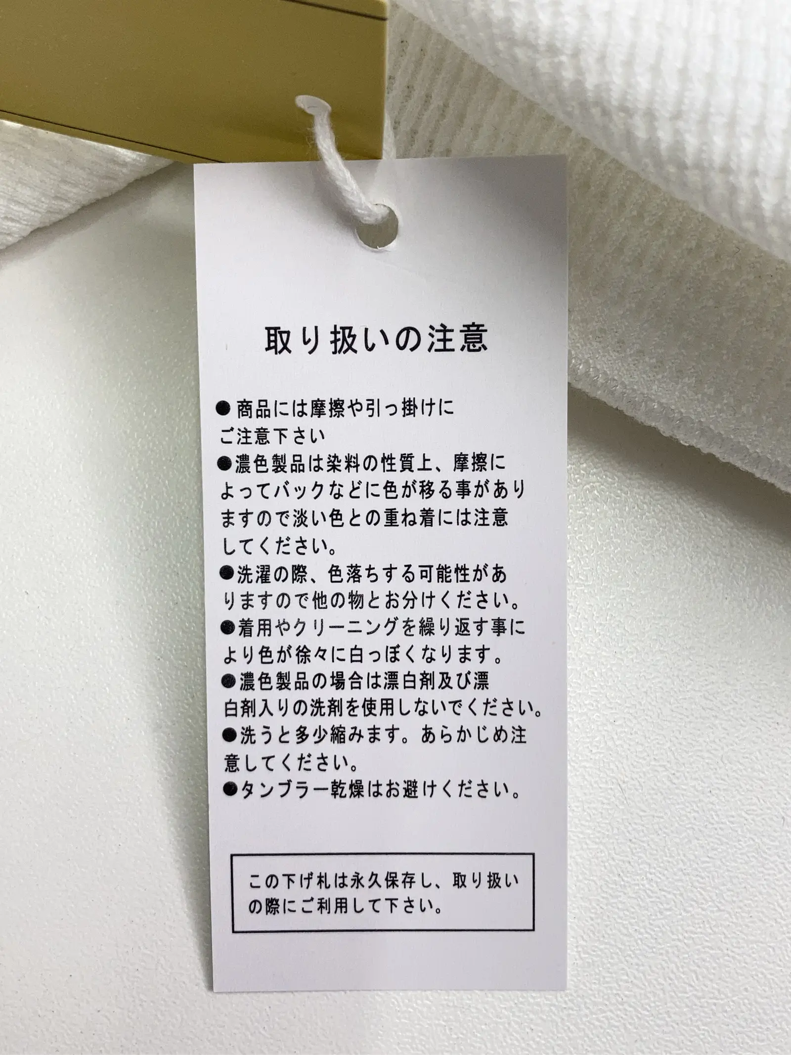 https://r2-worker.digdig.jp/product/6bdf0608-89fd-4004-8648-54634c7b684c/52349a38-9c64-480f-ac44-de8250a58892