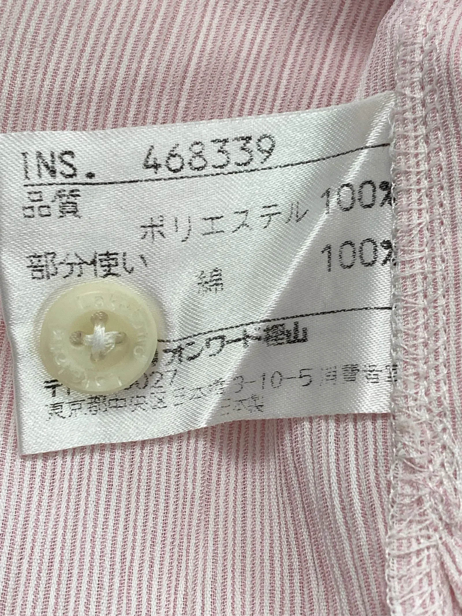 https://r2-worker.digdig.jp/product/6bdffc57-8a24-47bd-81e8-88e087b7251e/72a5d950-40bf-48bf-901a-5544112fd22a