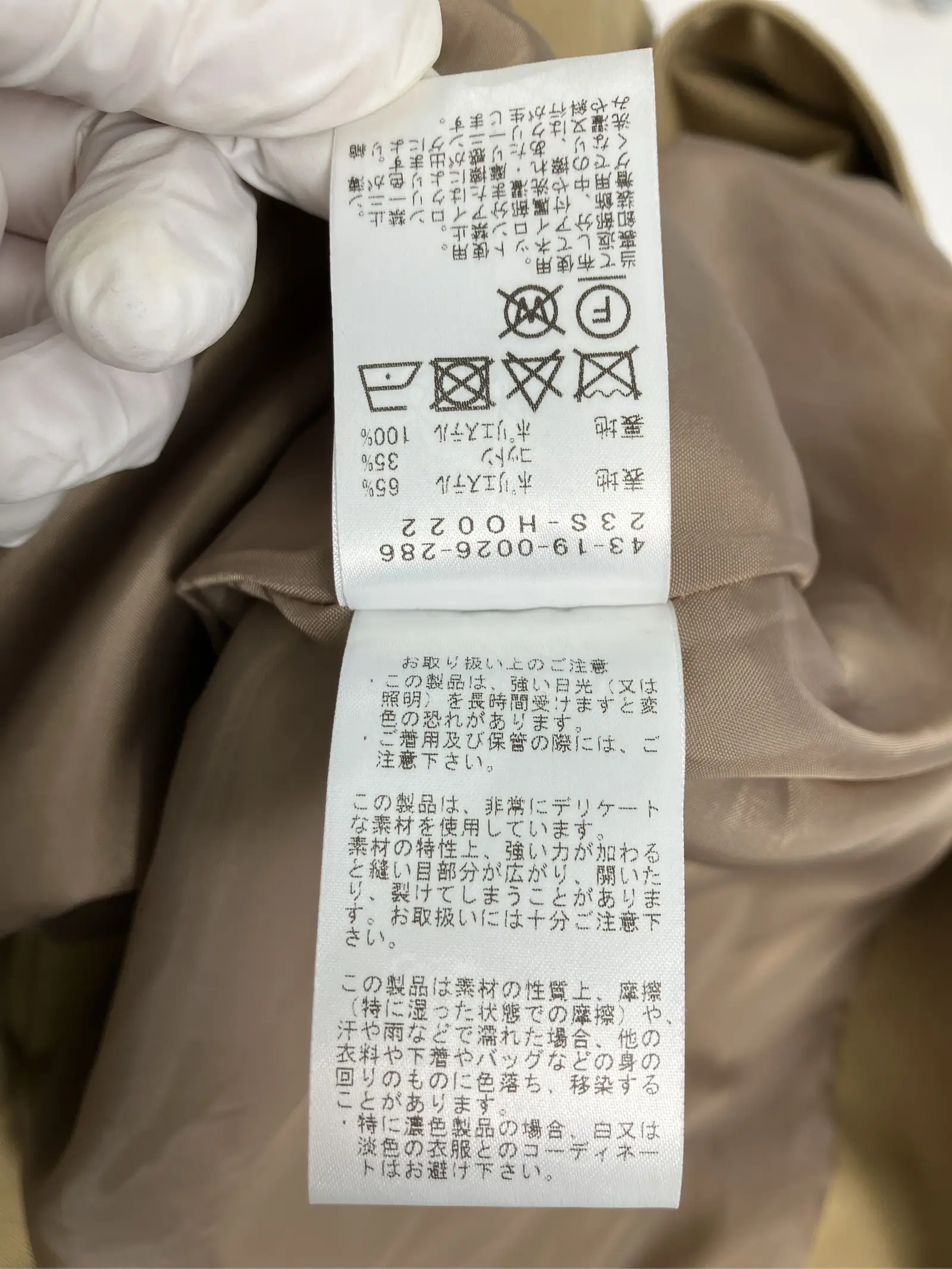https://r2-worker.digdig.jp/product/6be2d100-cacf-4f9d-978d-e378584ebcd6/f3fad297-adf2-4033-bfe6-67af37ab7a5c