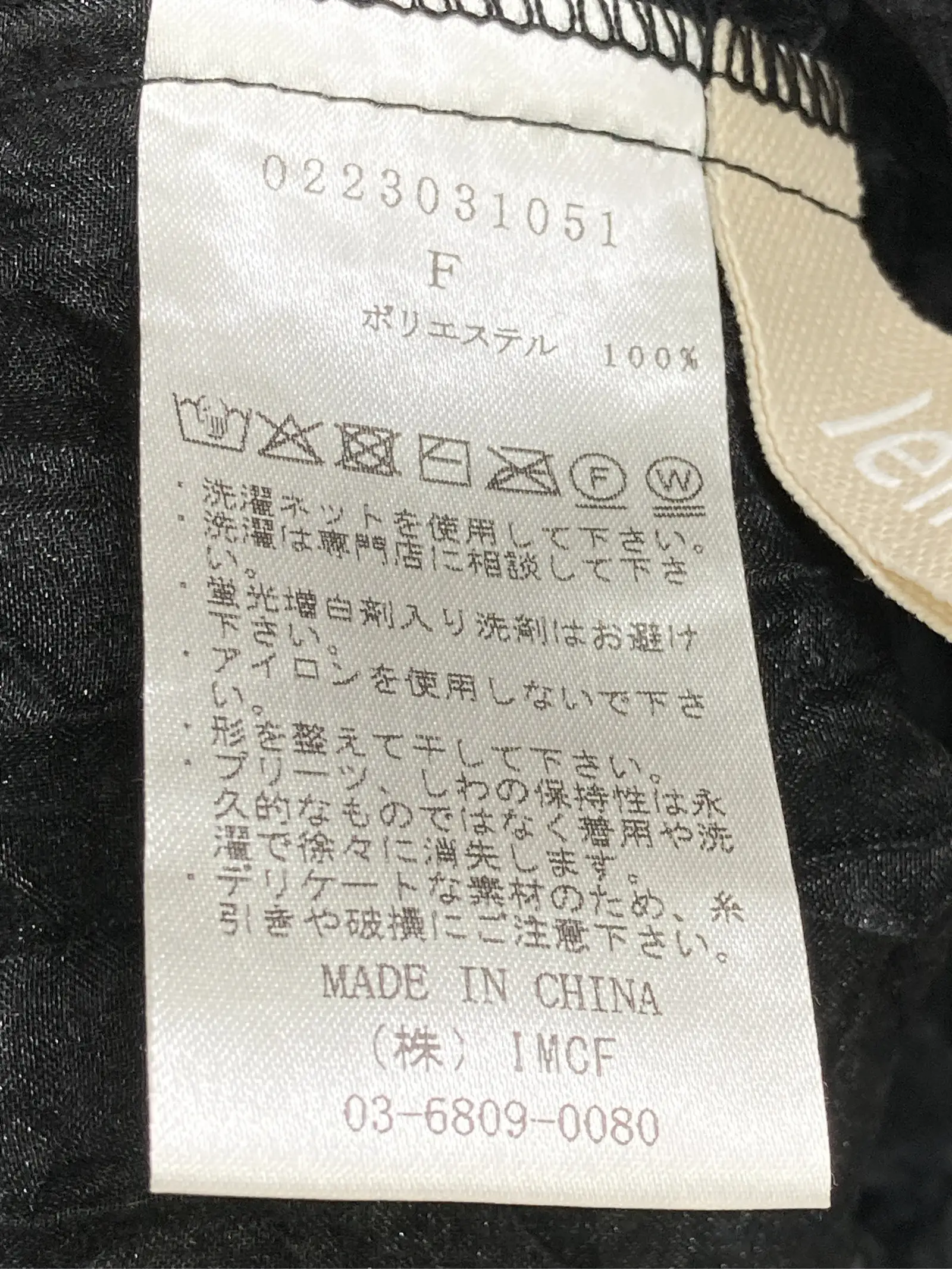 https://r2-worker.digdig.jp/product/6be305d2-3850-4e89-b5ab-103afc5f2efb/fbc45979-116c-4a97-8b85-21433393074e